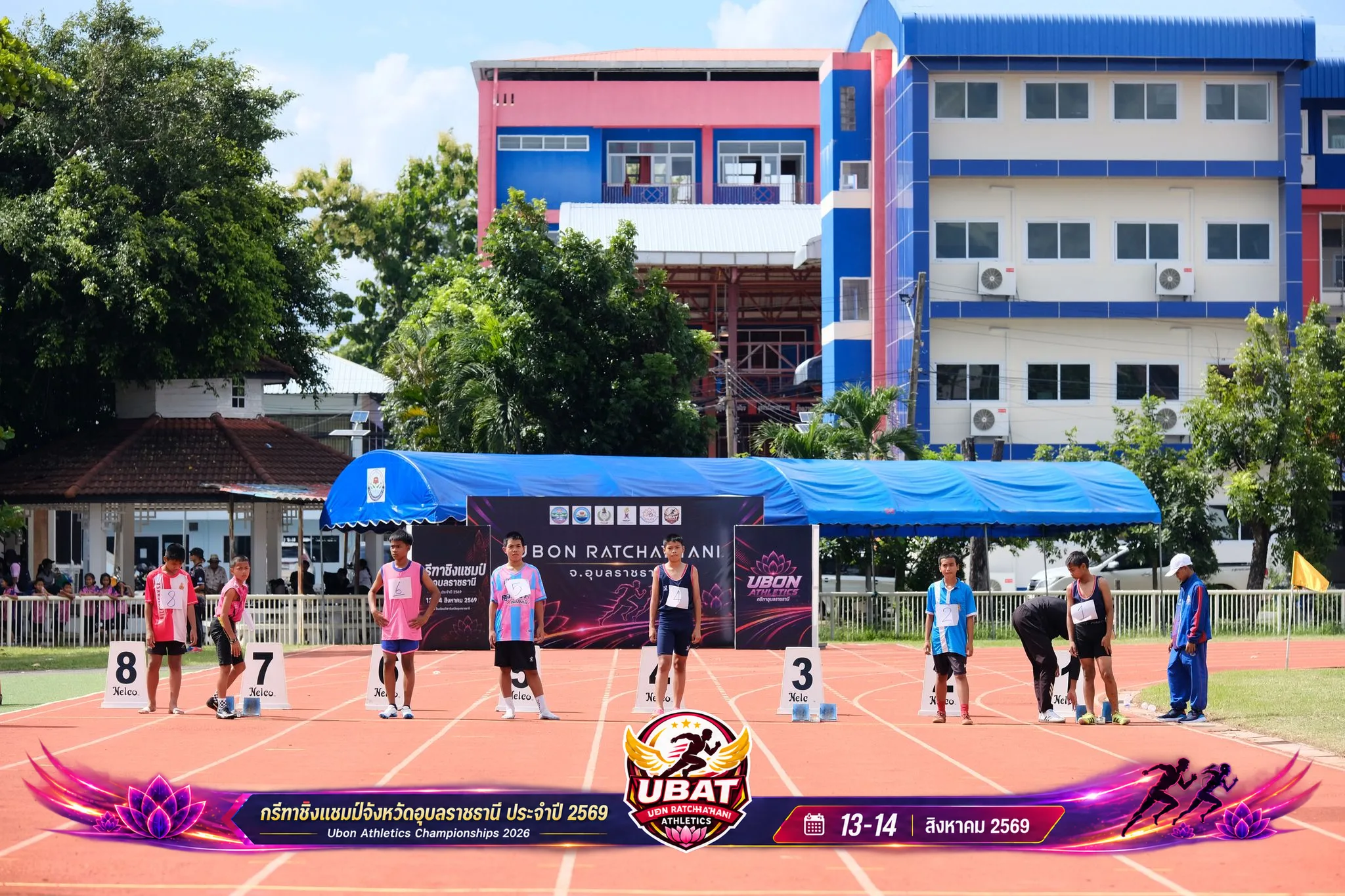 ภาพการแข่งขัน UBON CHAMPIONSHIPS 2026