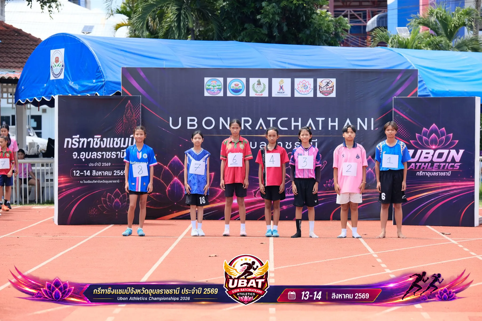 ภาพการแข่งขัน UBON CHAMPIONSHIPS 2026