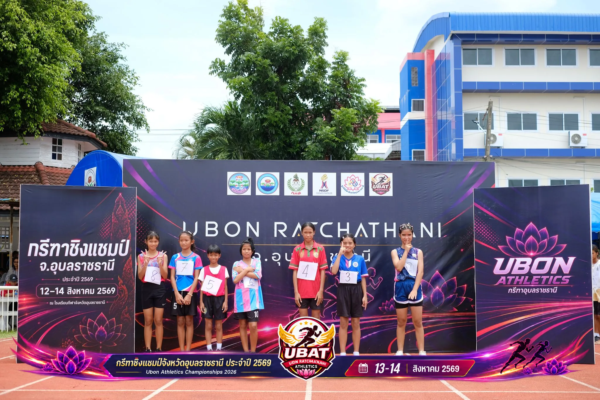 ภาพการแข่งขัน UBON CHAMPIONSHIPS 2026