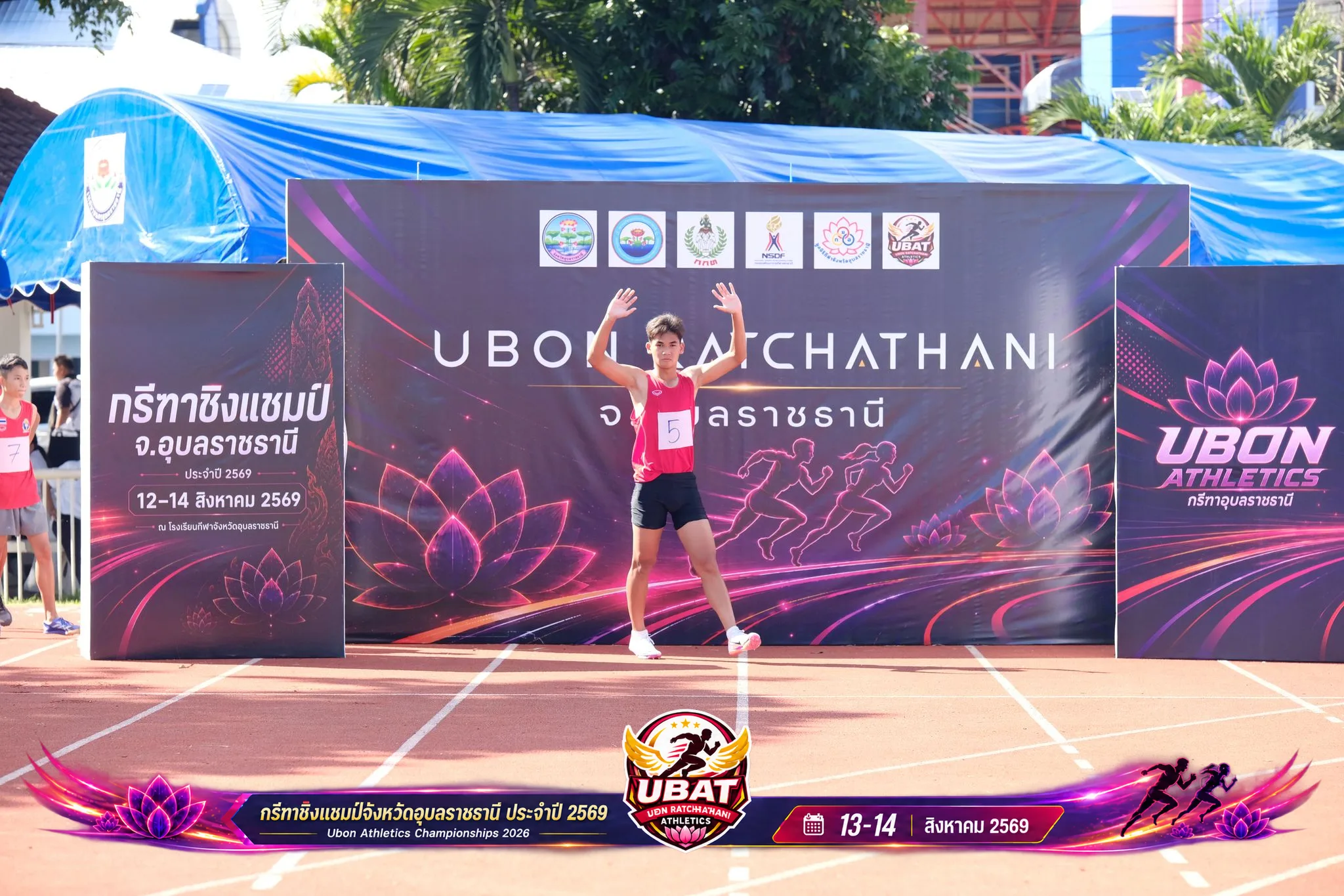 ภาพการแข่งขัน UBON CHAMPIONSHIPS 2026