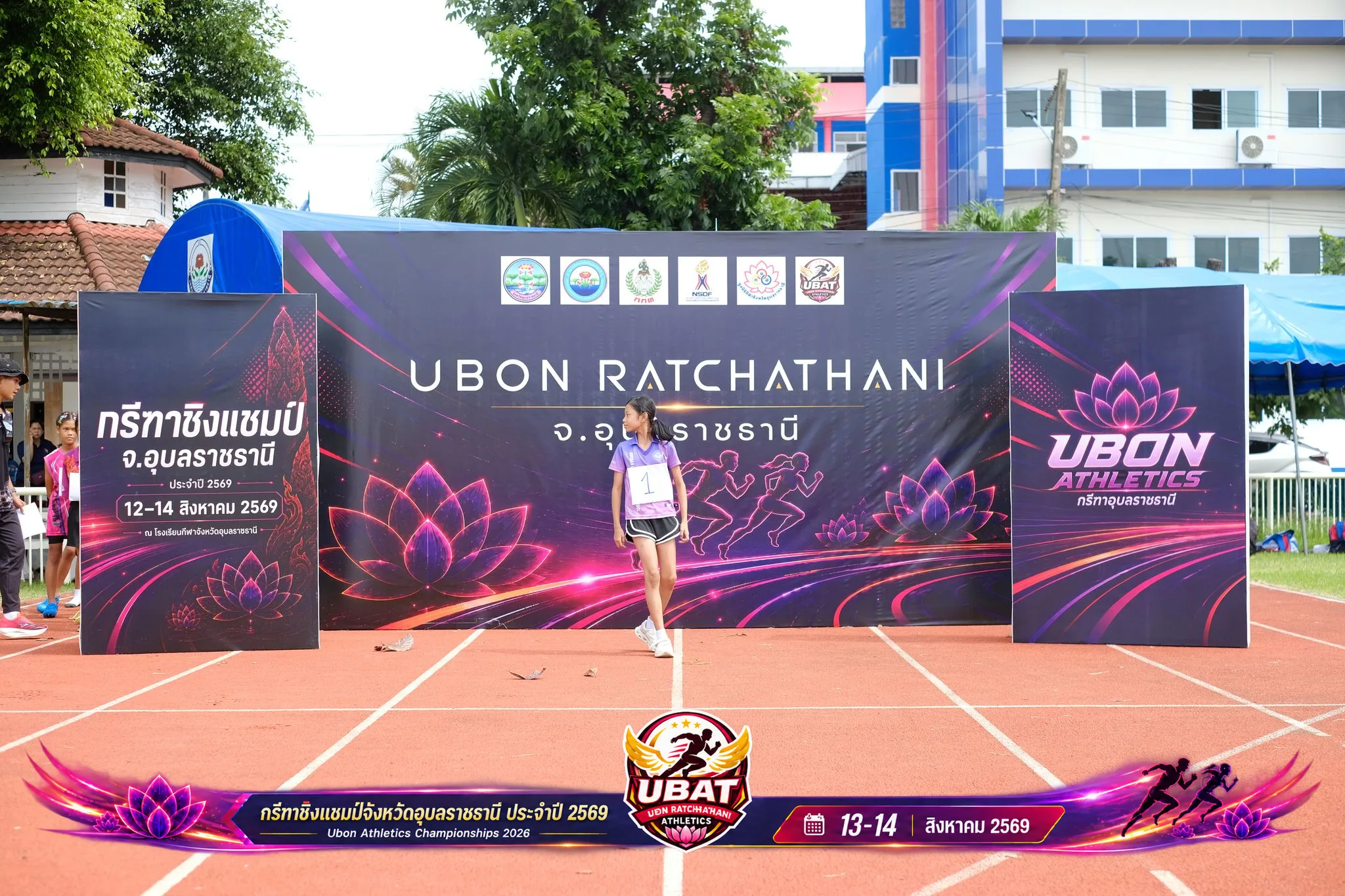 ภาพการแข่งขัน UBON CHAMPIONSHIPS 2026