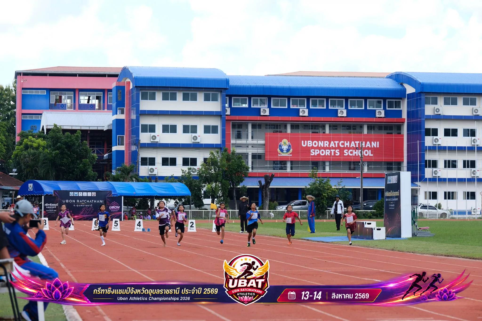 ภาพการแข่งขัน UBON CHAMPIONSHIPS 2026
