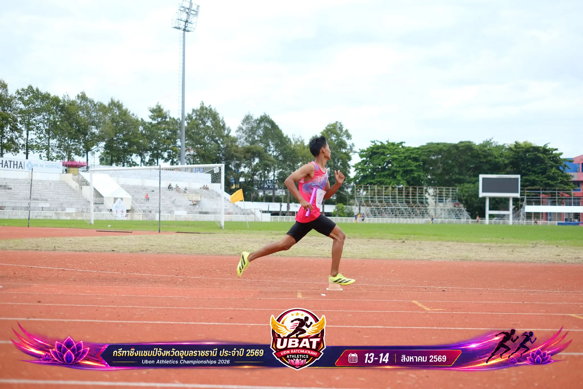 ภาพการแข่งขัน UBON CHAMPIONSHIPS 2026