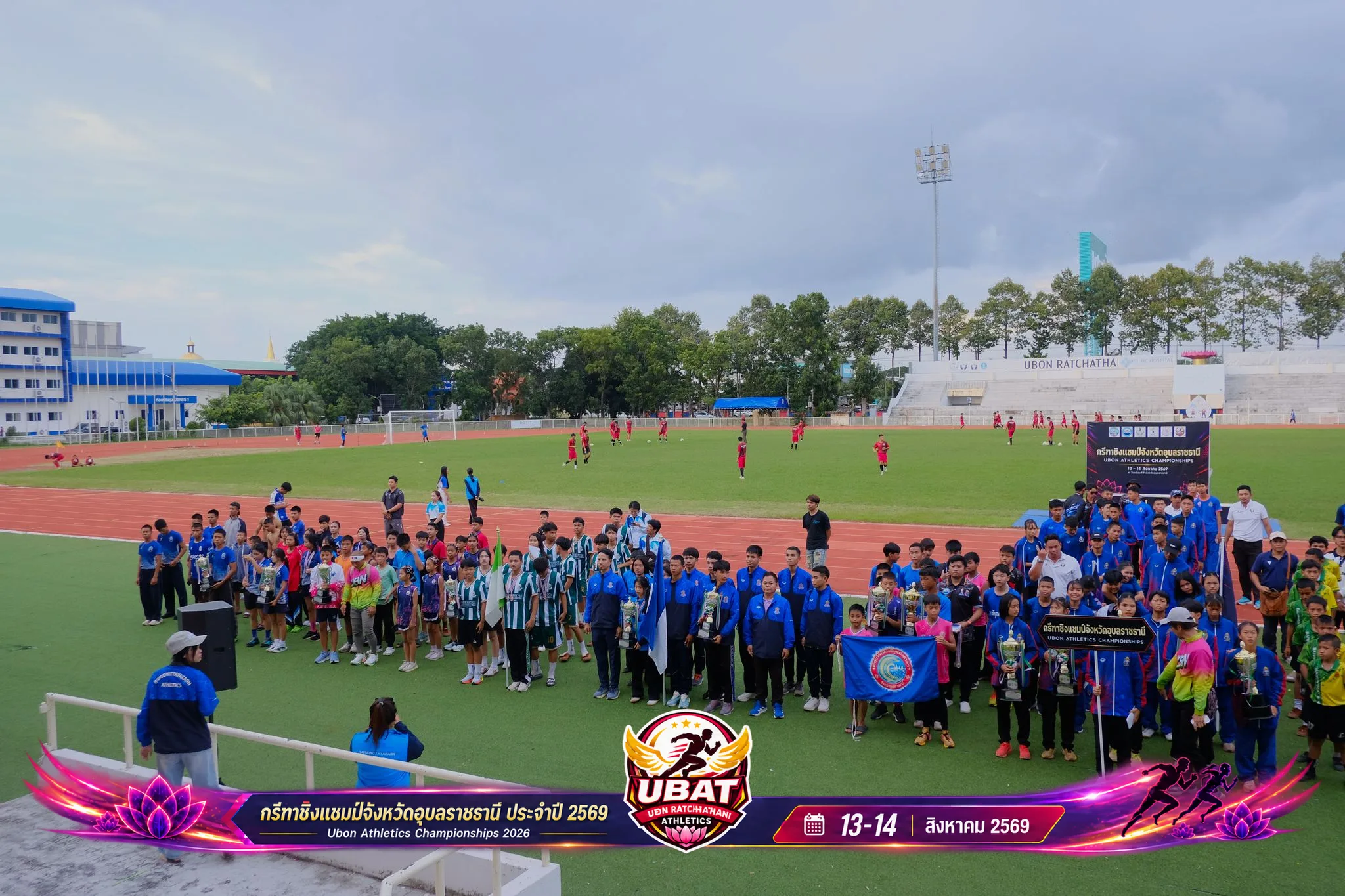 ภาพการแข่งขัน UBON CHAMPIONSHIPS 2026