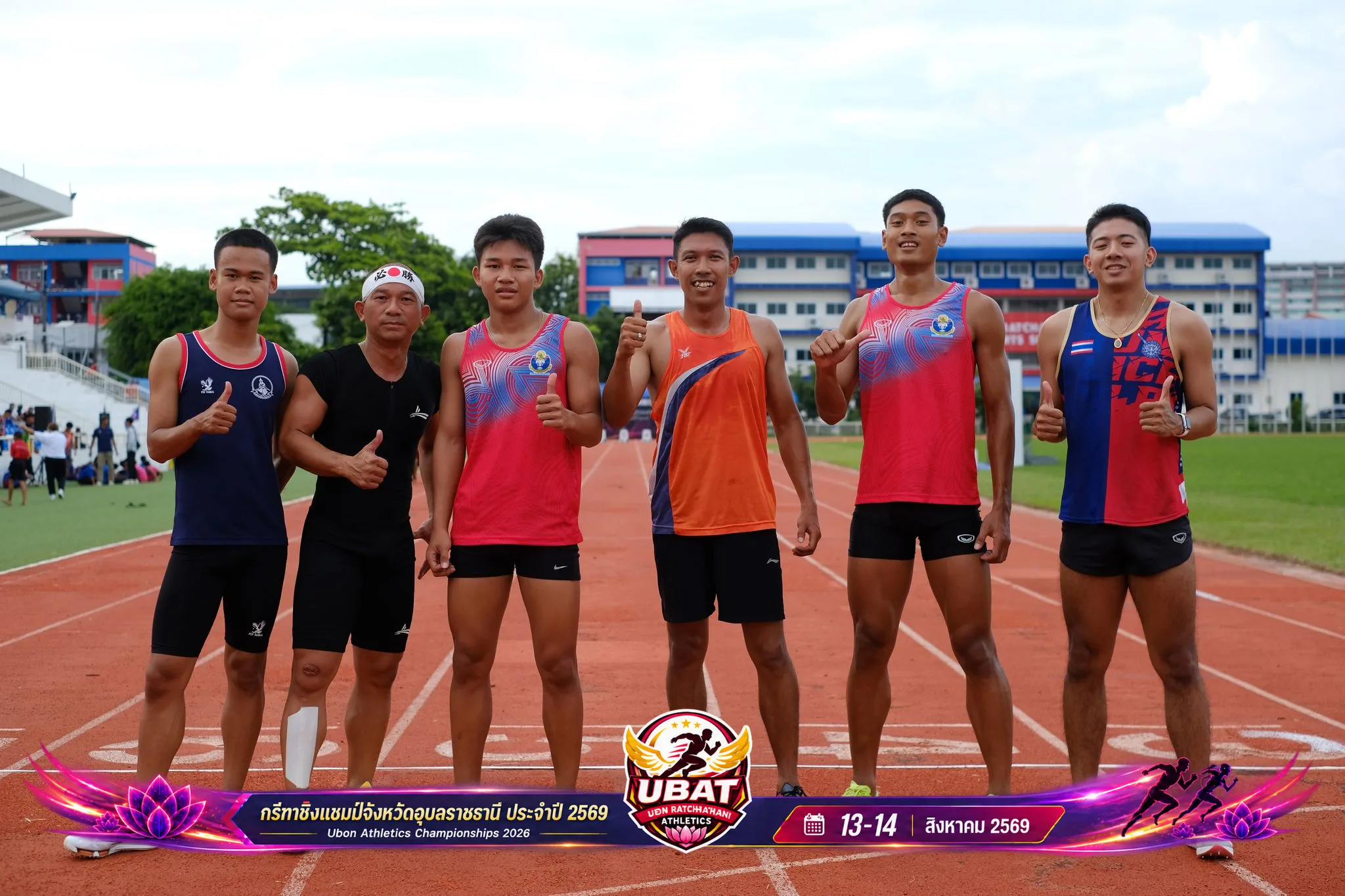 ภาพการแข่งขัน UBON CHAMPIONSHIPS 2026