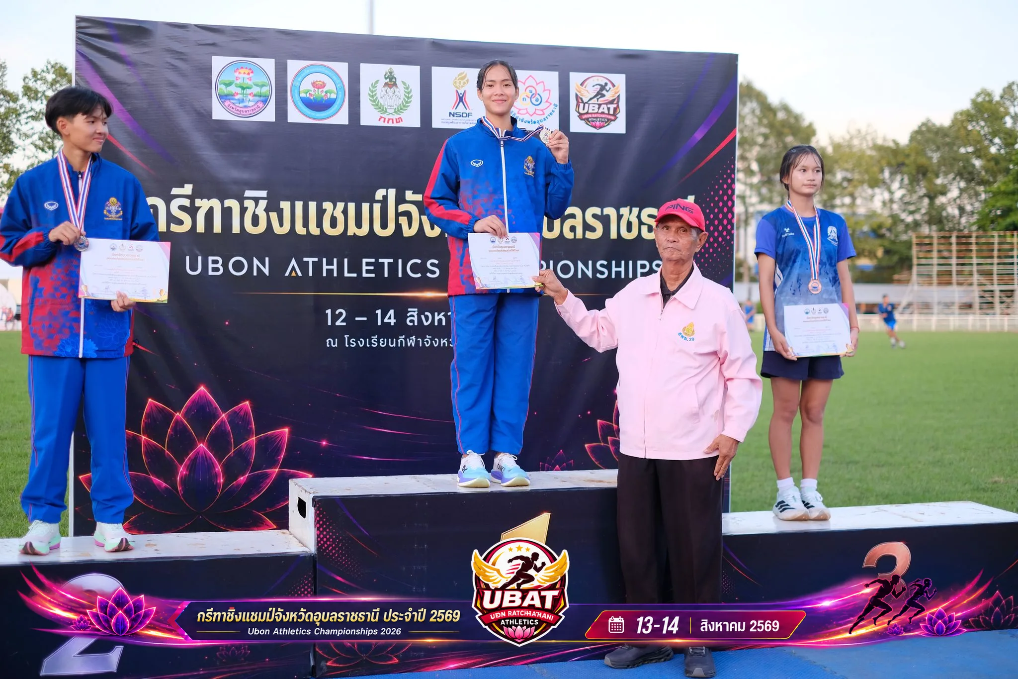 ภาพการแข่งขัน UBON CHAMPIONSHIPS 2026