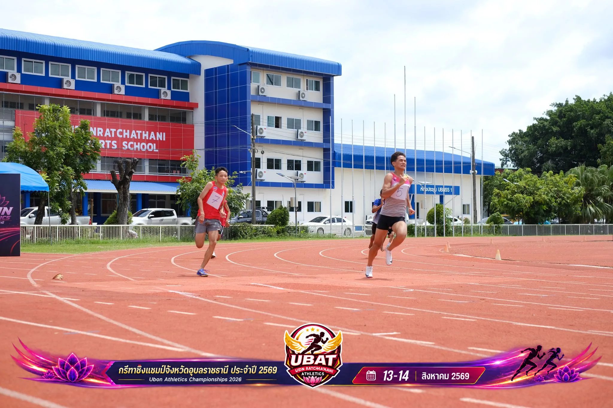 ภาพการแข่งขัน UBON CHAMPIONSHIPS 2026