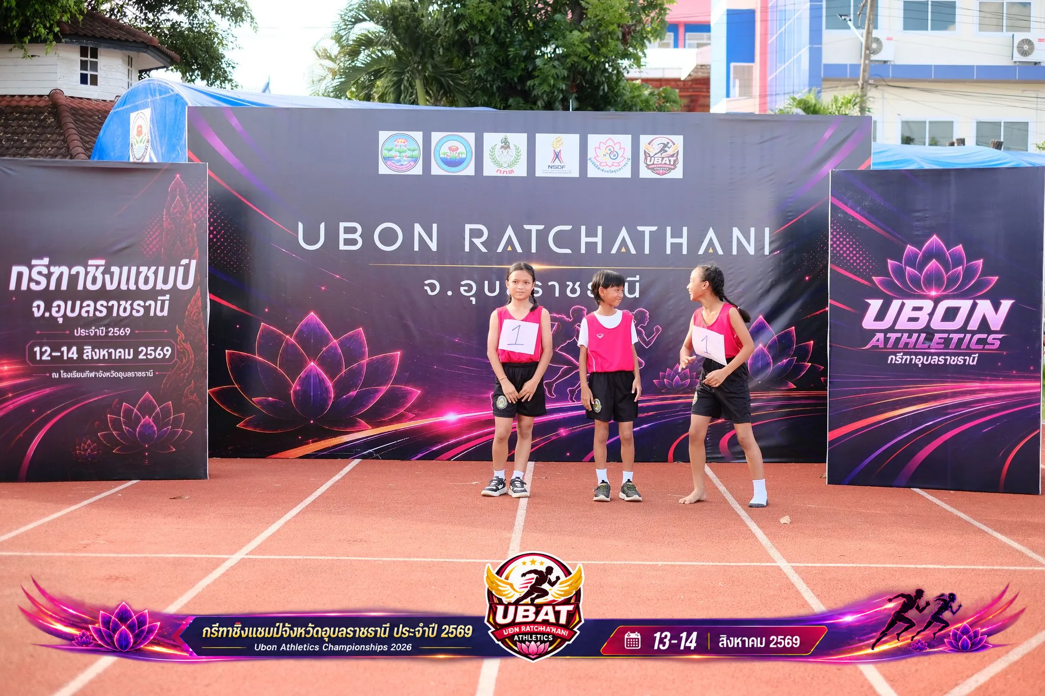 ภาพการแข่งขัน UBON CHAMPIONSHIPS 2026