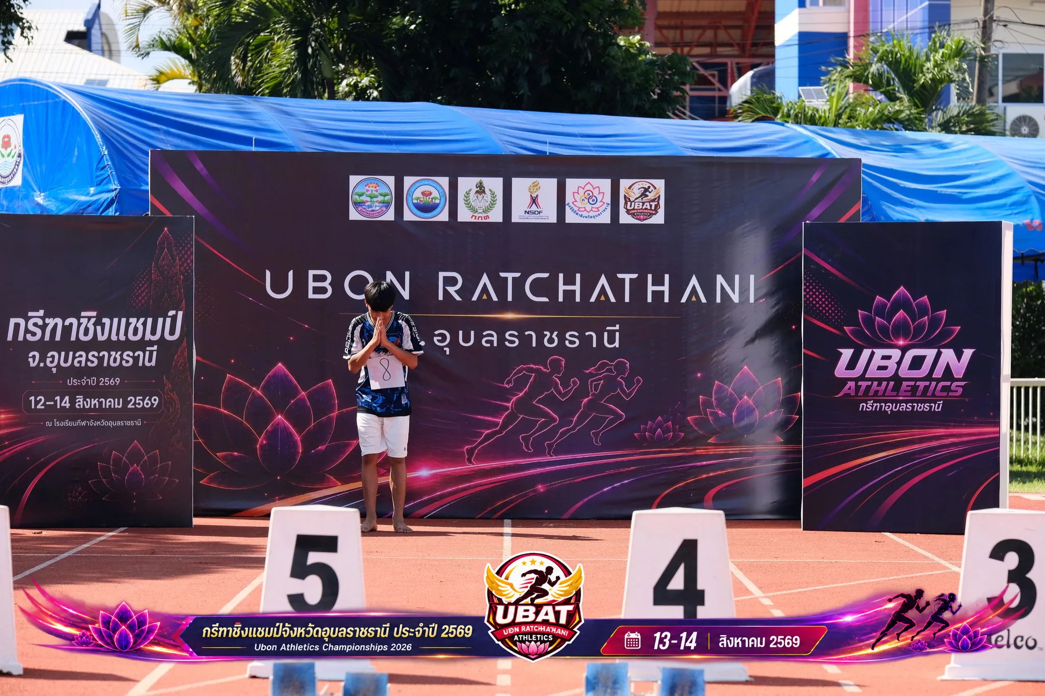 ภาพการแข่งขัน UBON CHAMPIONSHIPS 2026