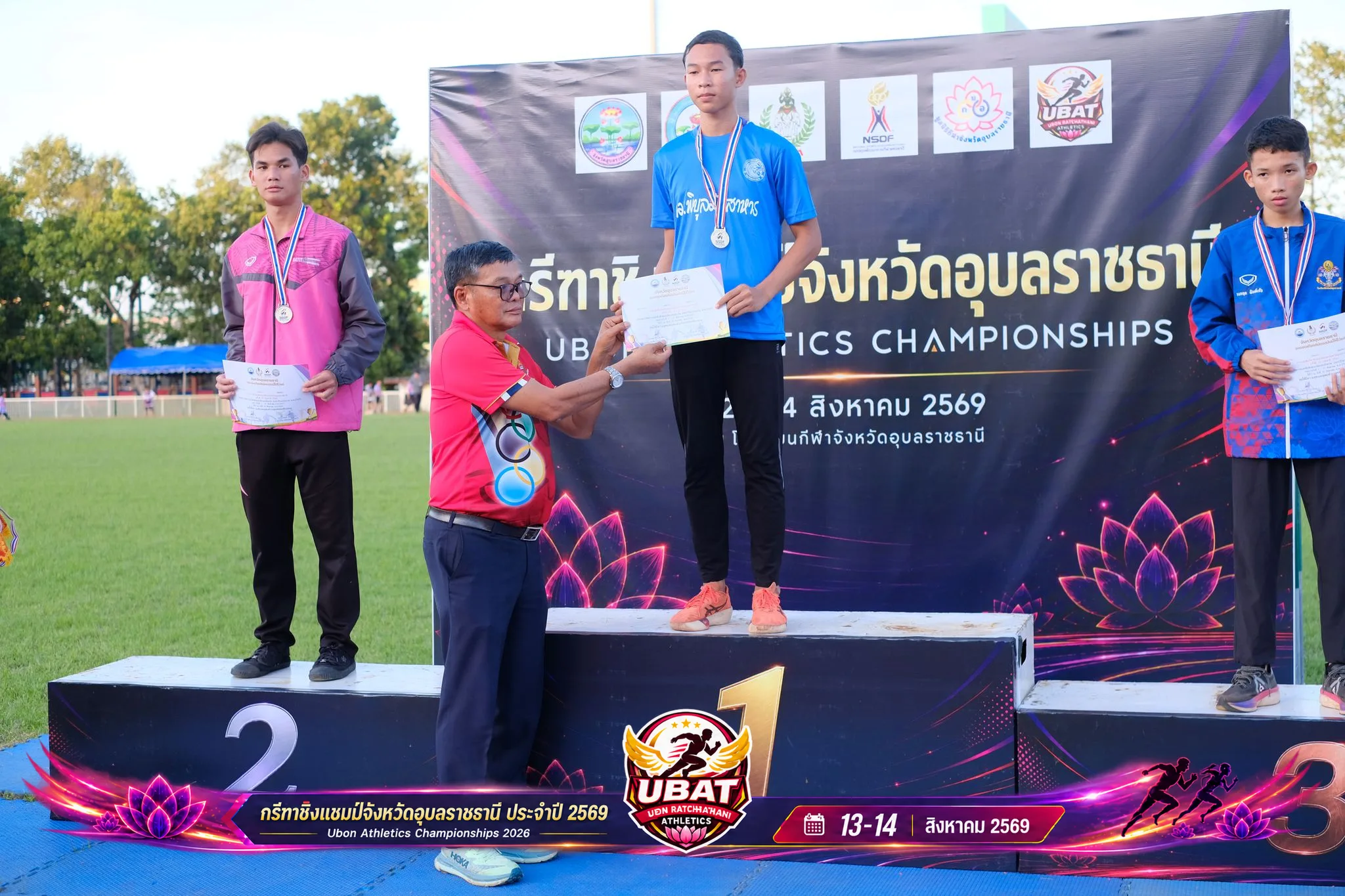 ภาพการแข่งขัน UBON CHAMPIONSHIPS 2026