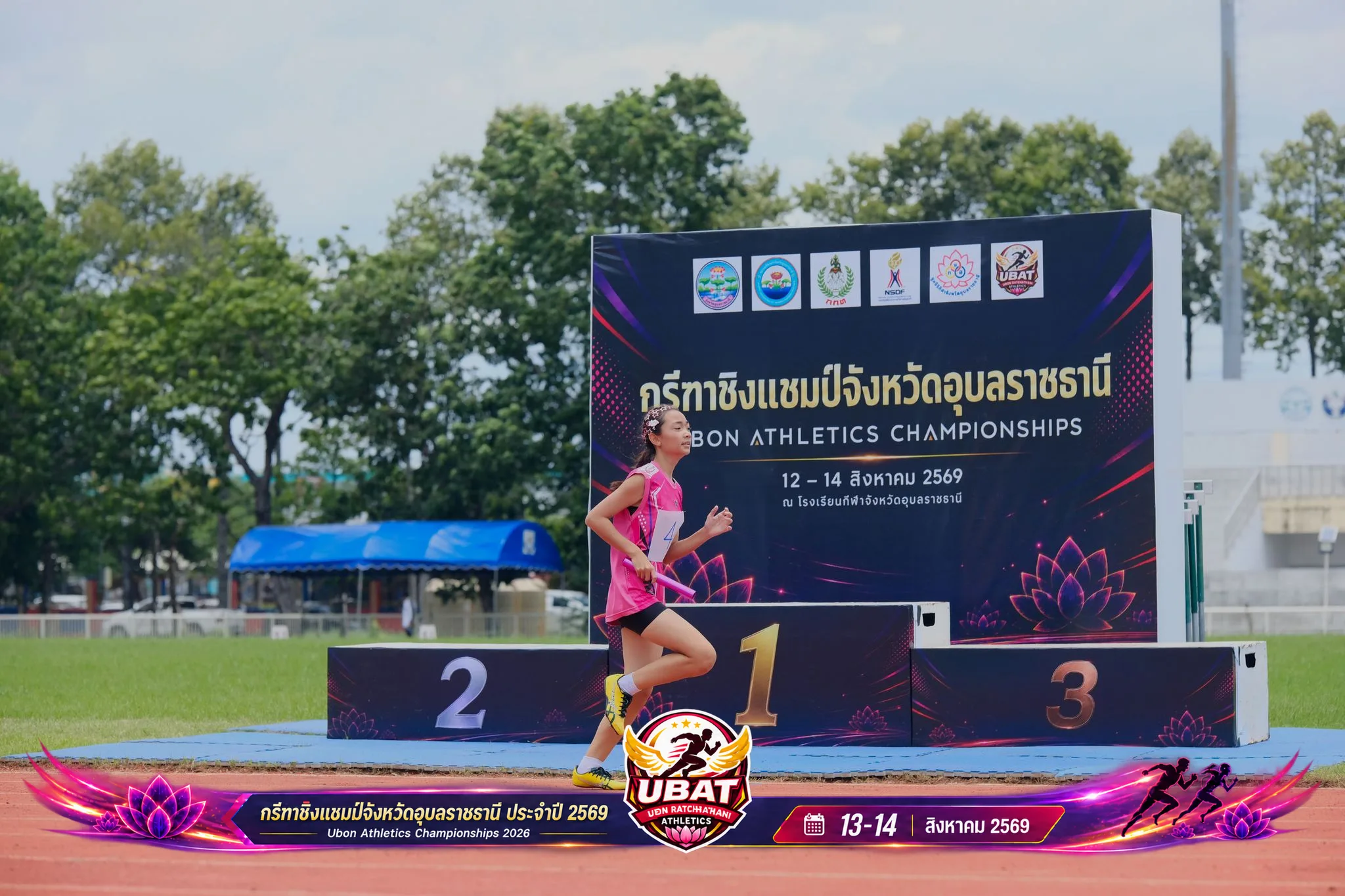 ภาพการแข่งขัน UBON CHAMPIONSHIPS 2026
