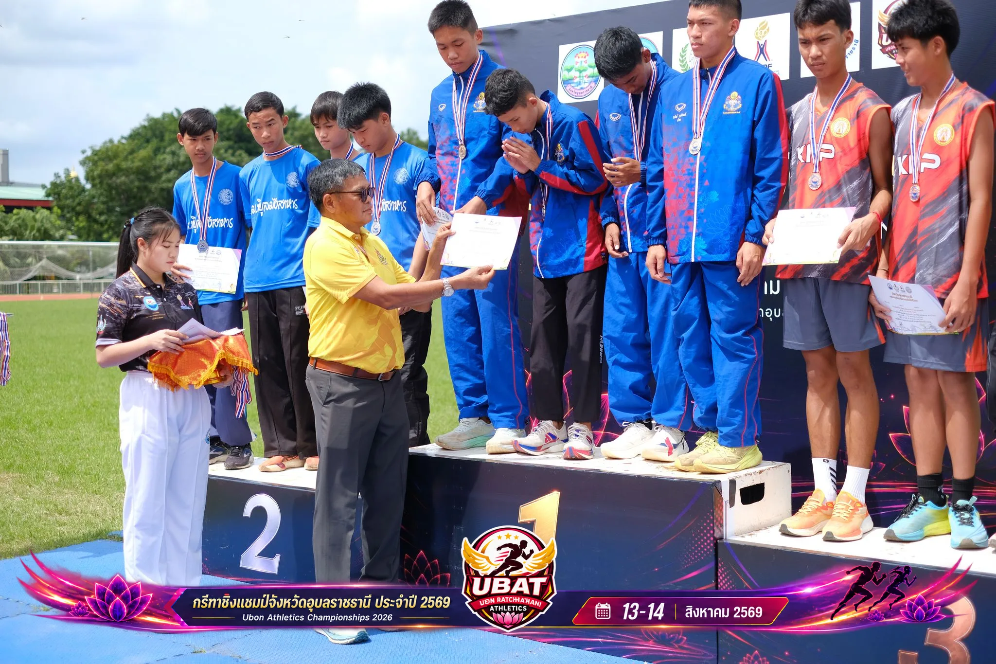 ภาพการแข่งขัน UBON CHAMPIONSHIPS 2026
