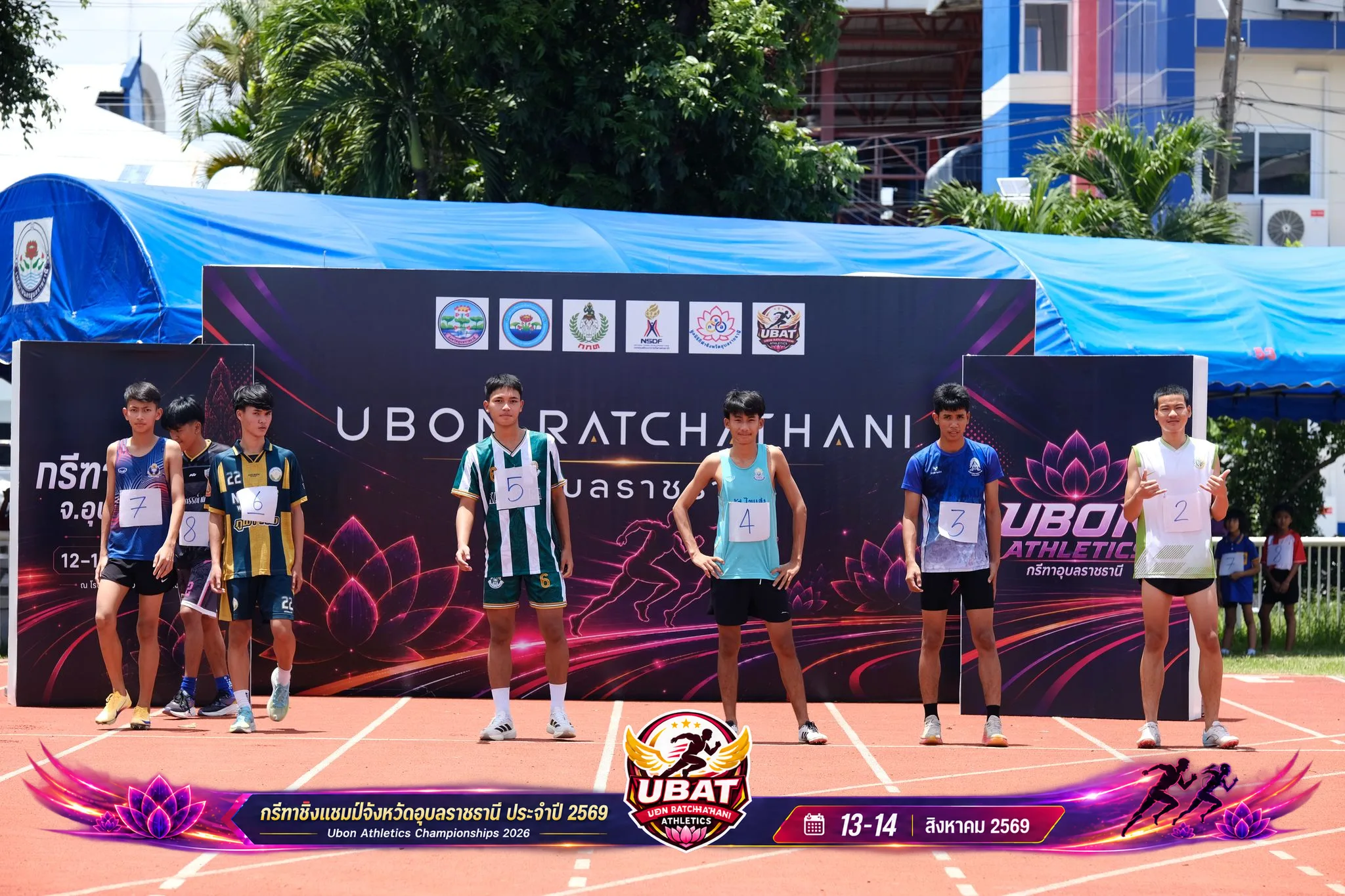 ภาพการแข่งขัน UBON CHAMPIONSHIPS 2026