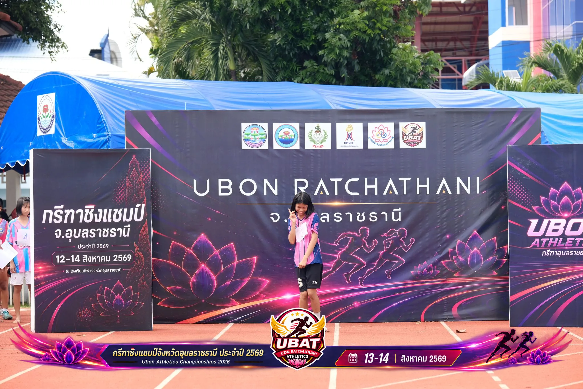 ภาพการแข่งขัน UBON CHAMPIONSHIPS 2026