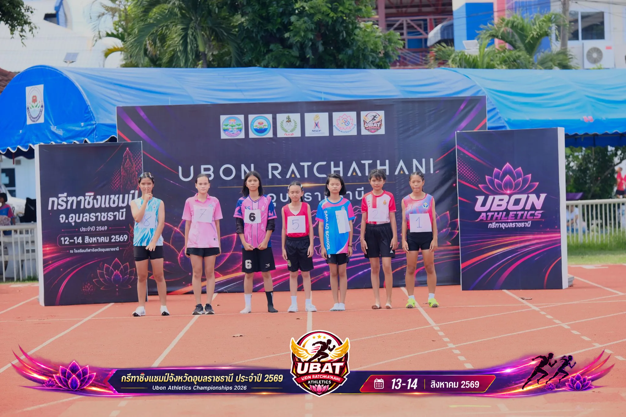 ภาพการแข่งขัน UBON CHAMPIONSHIPS 2026