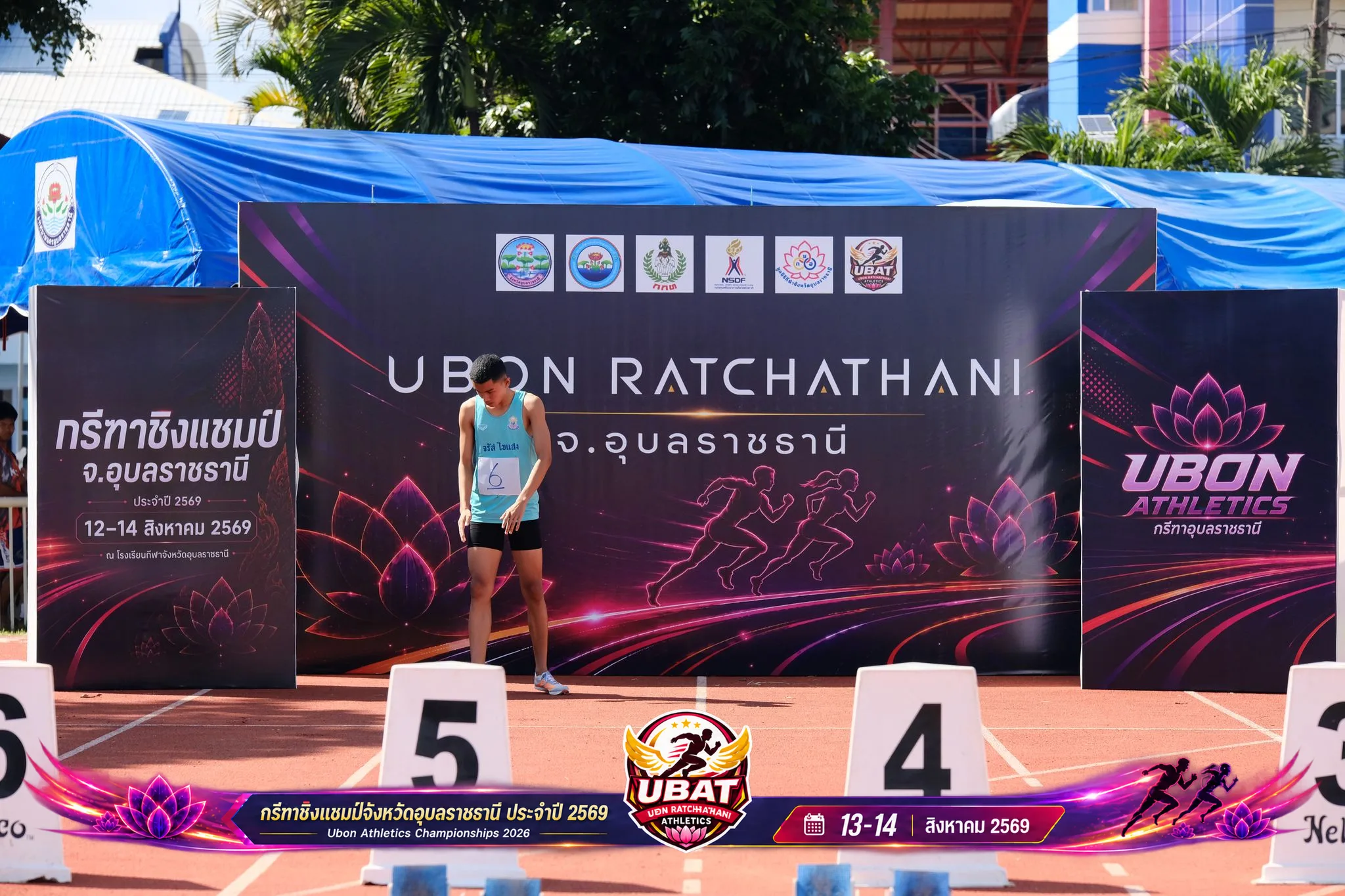ภาพการแข่งขัน UBON CHAMPIONSHIPS 2026