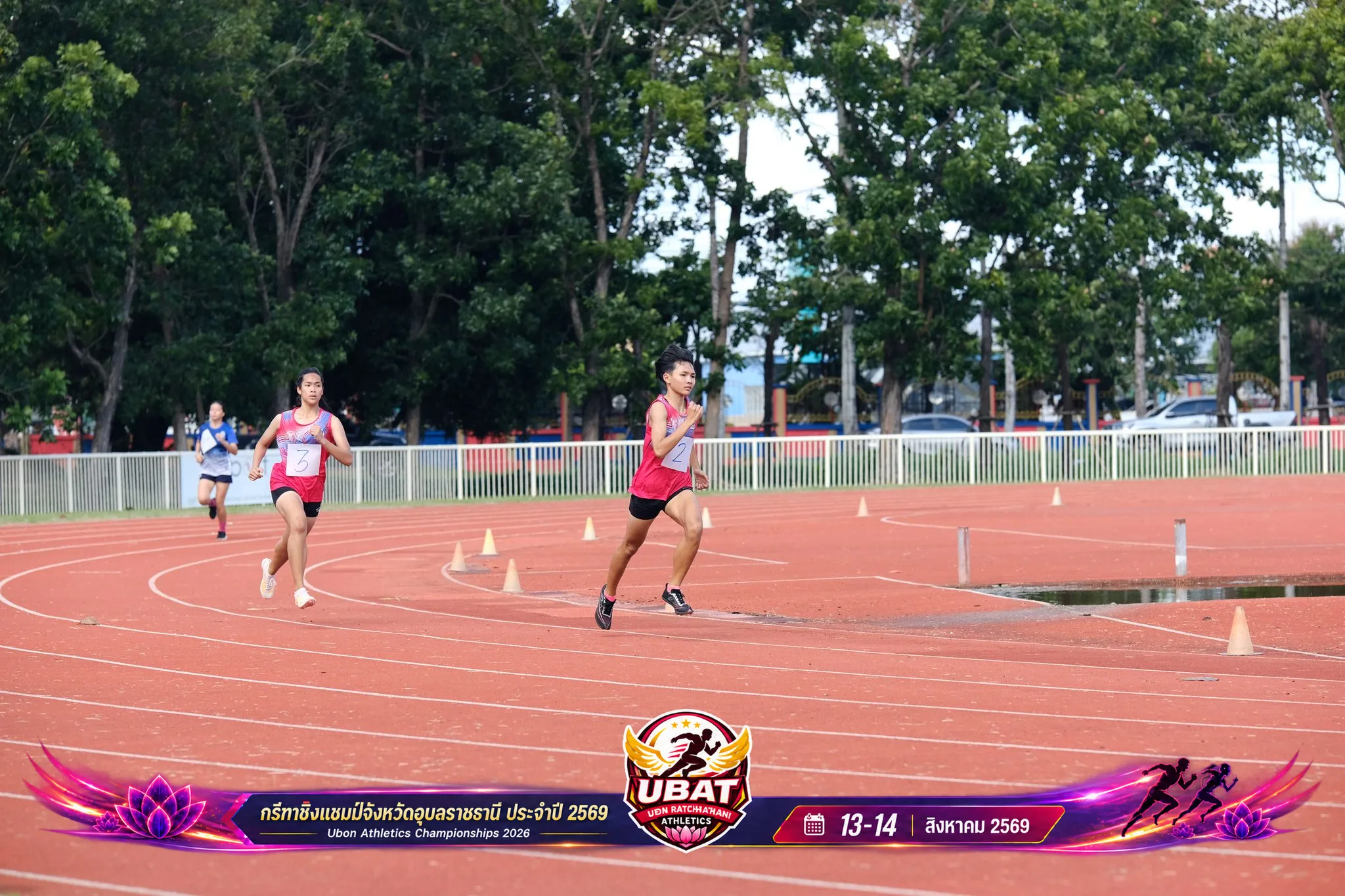 ภาพการแข่งขัน UBON CHAMPIONSHIPS 2026