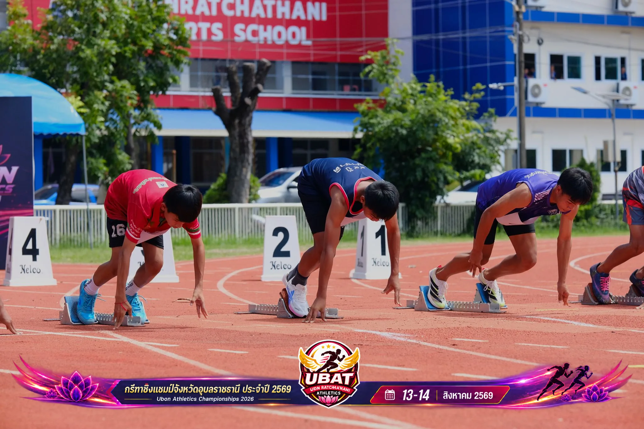 ภาพการแข่งขัน UBON CHAMPIONSHIPS 2026