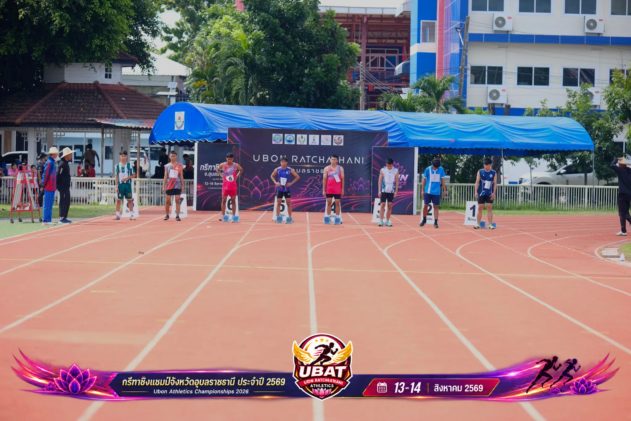 ภาพการแข่งขัน UBON CHAMPIONSHIPS 2026