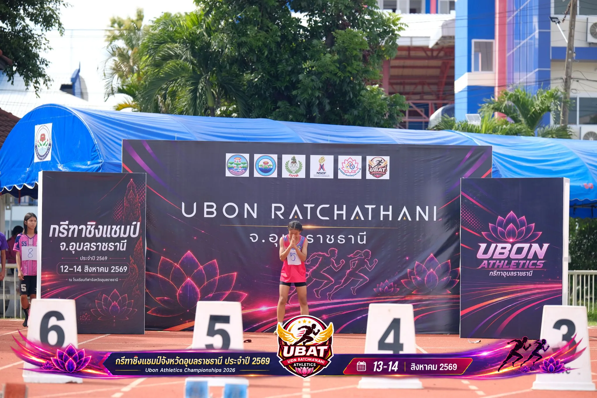 ภาพการแข่งขัน UBON CHAMPIONSHIPS 2026