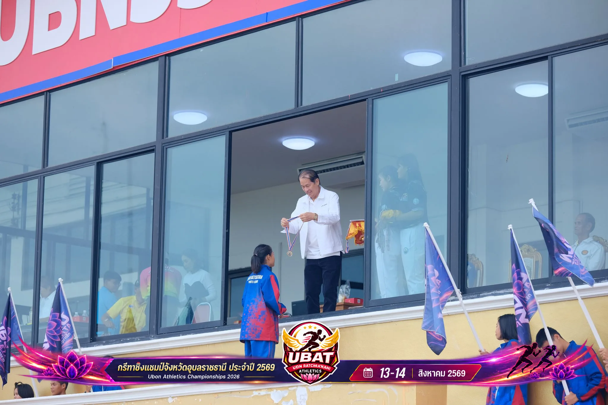 ภาพการแข่งขัน UBON CHAMPIONSHIPS 2026