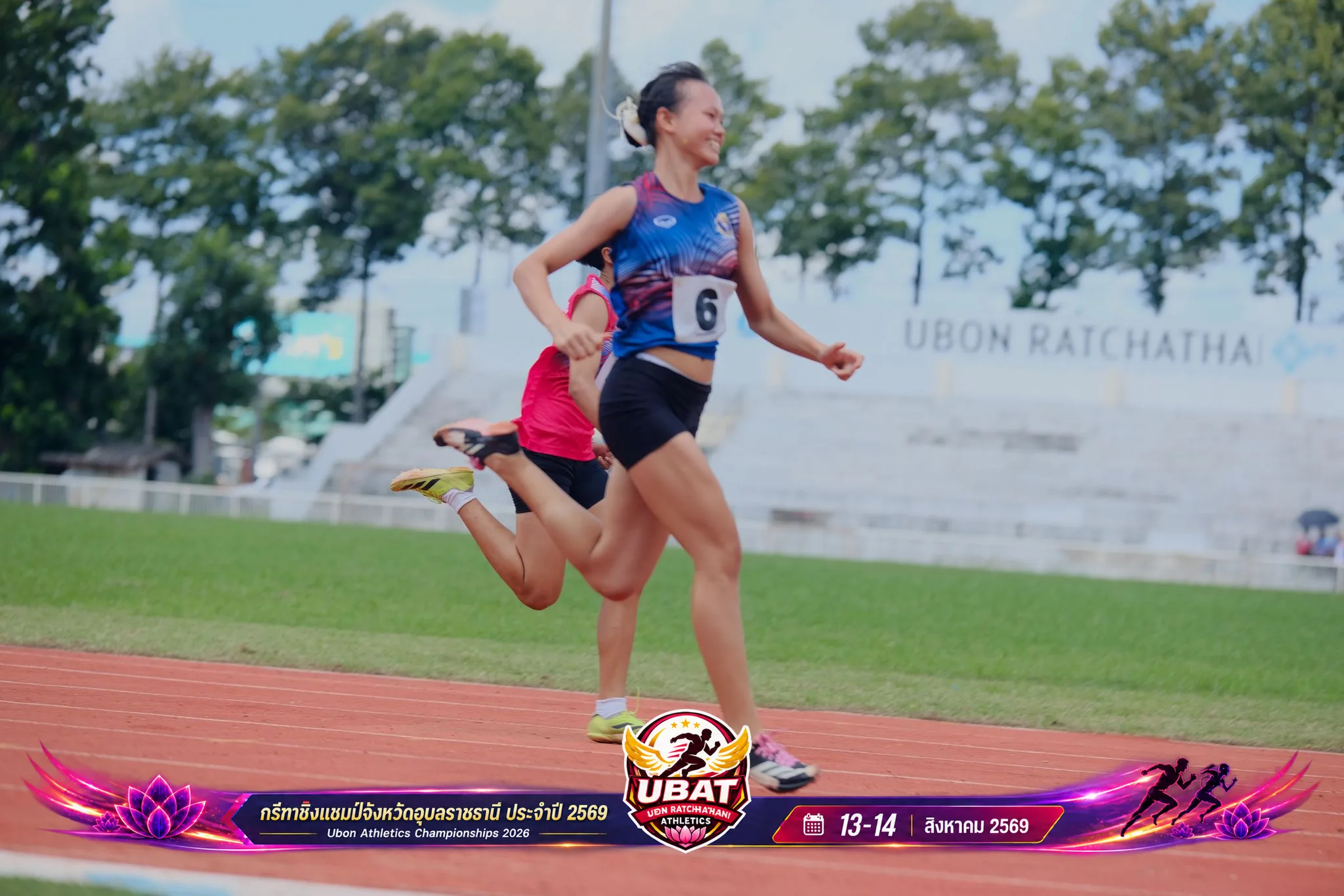 ภาพการแข่งขัน UBON CHAMPIONSHIPS 2026