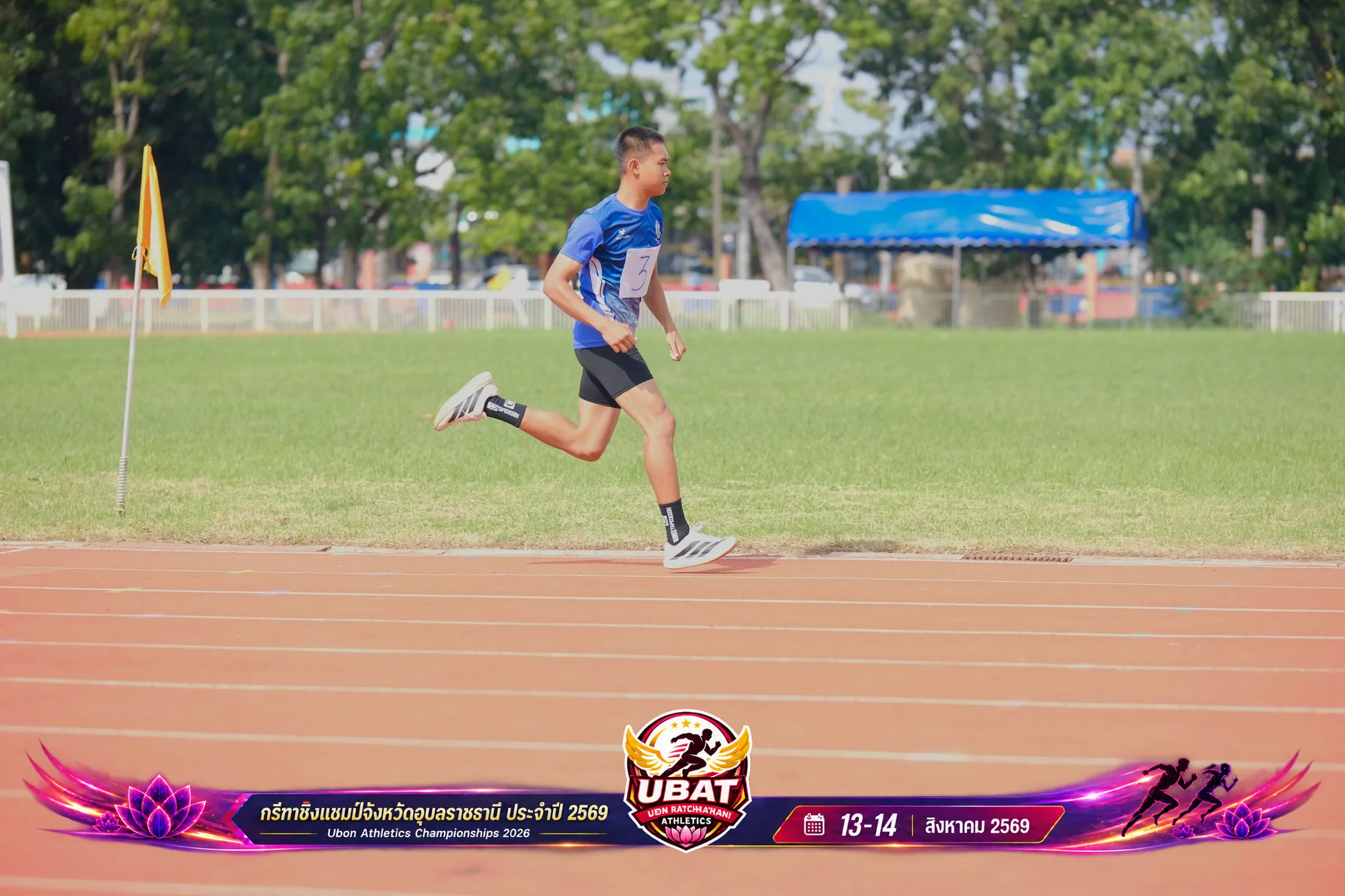 ภาพการแข่งขัน UBON CHAMPIONSHIPS 2026