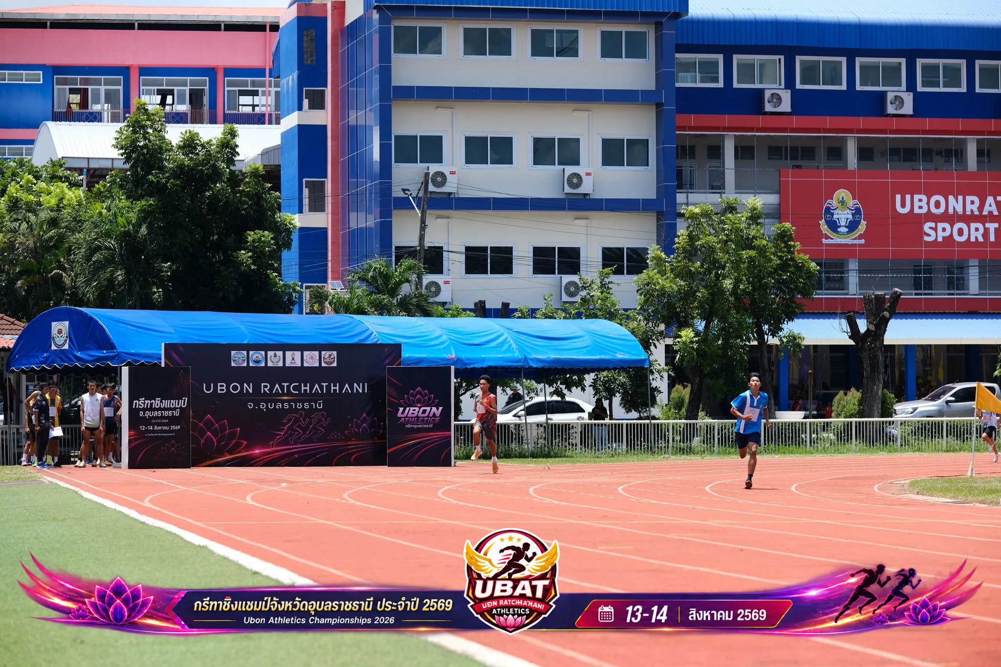 ภาพการแข่งขัน UBON CHAMPIONSHIPS 2026