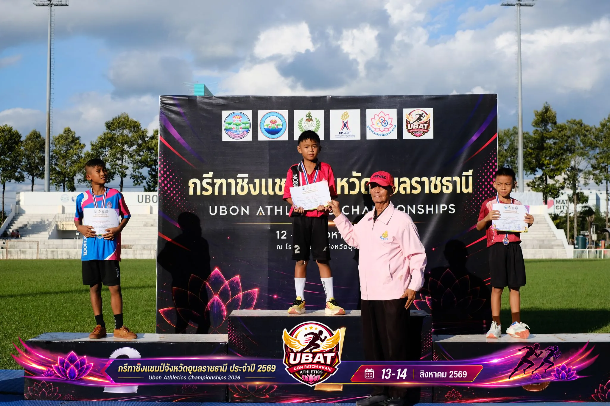 ภาพการแข่งขัน UBON CHAMPIONSHIPS 2026