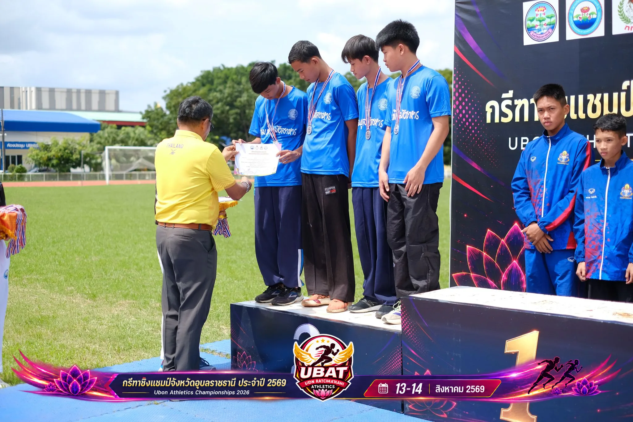 ภาพการแข่งขัน UBON CHAMPIONSHIPS 2026