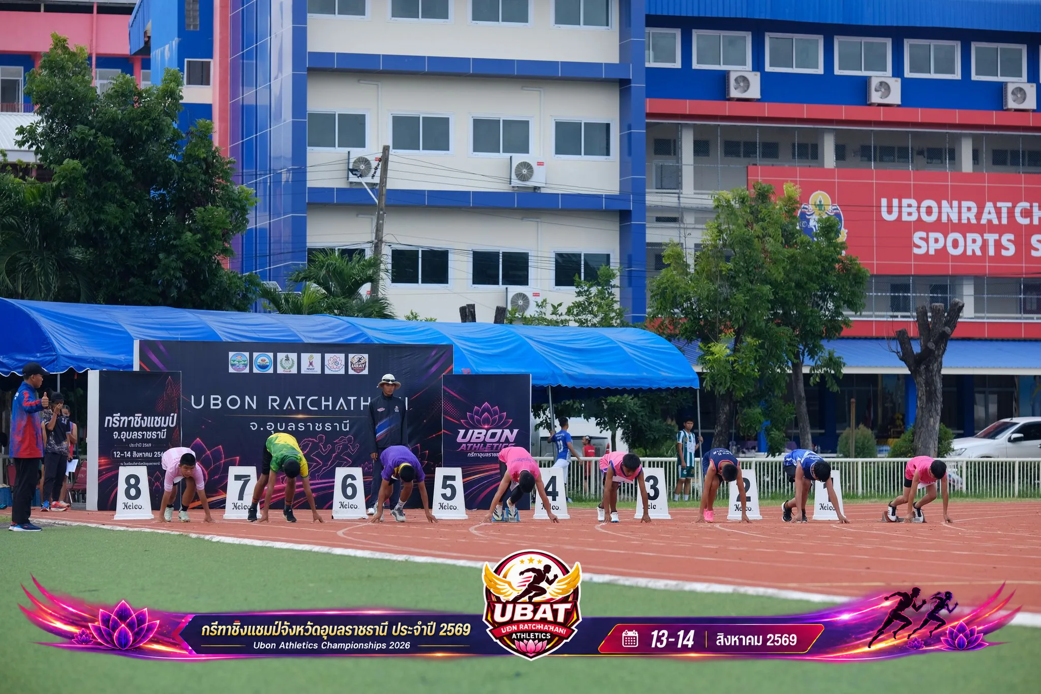 ภาพการแข่งขัน UBON CHAMPIONSHIPS 2026