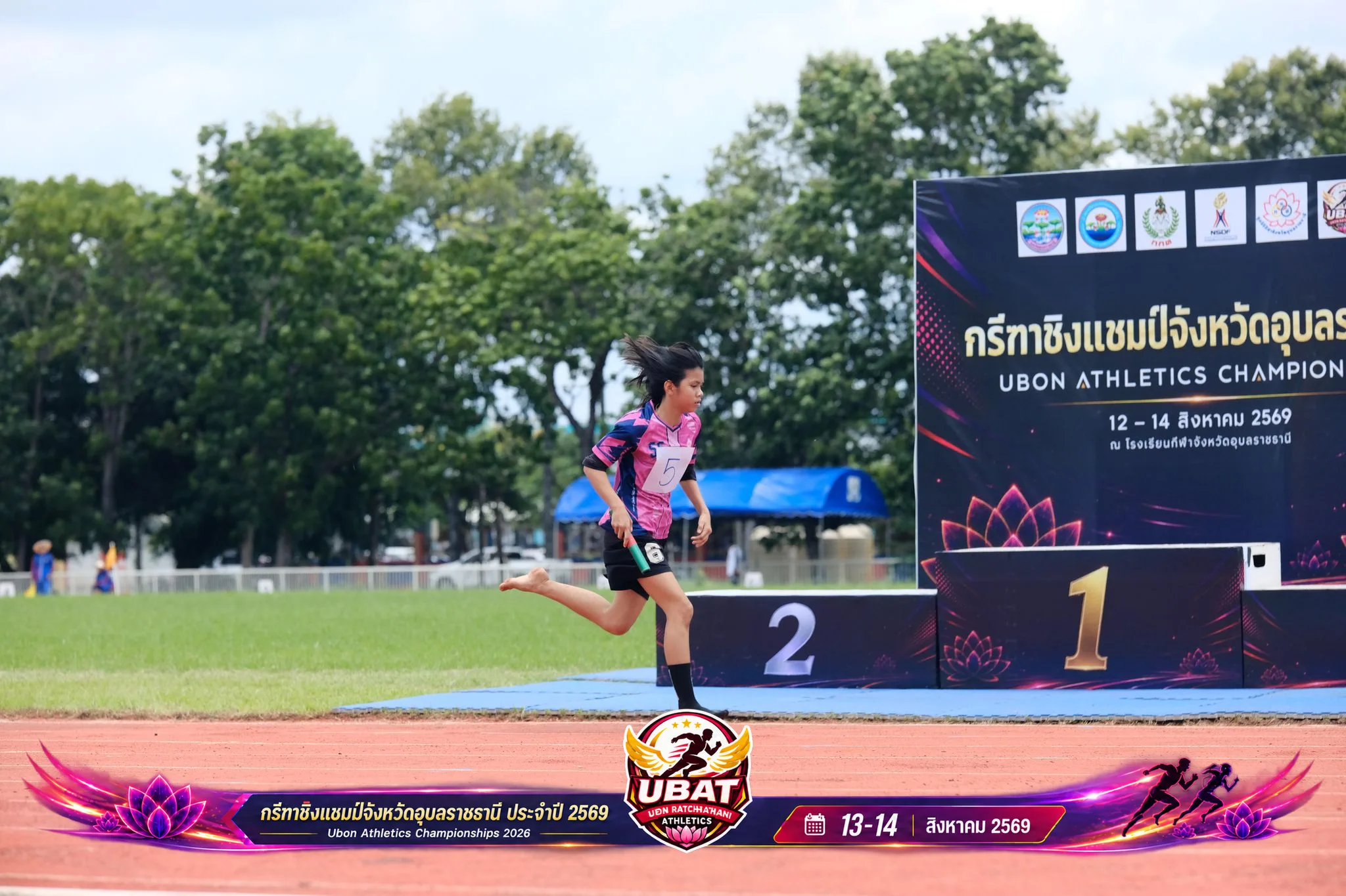 ภาพการแข่งขัน UBON CHAMPIONSHIPS 2026