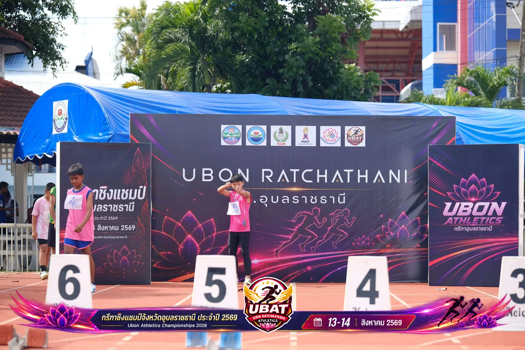 ภาพการแข่งขัน UBON CHAMPIONSHIPS 2026