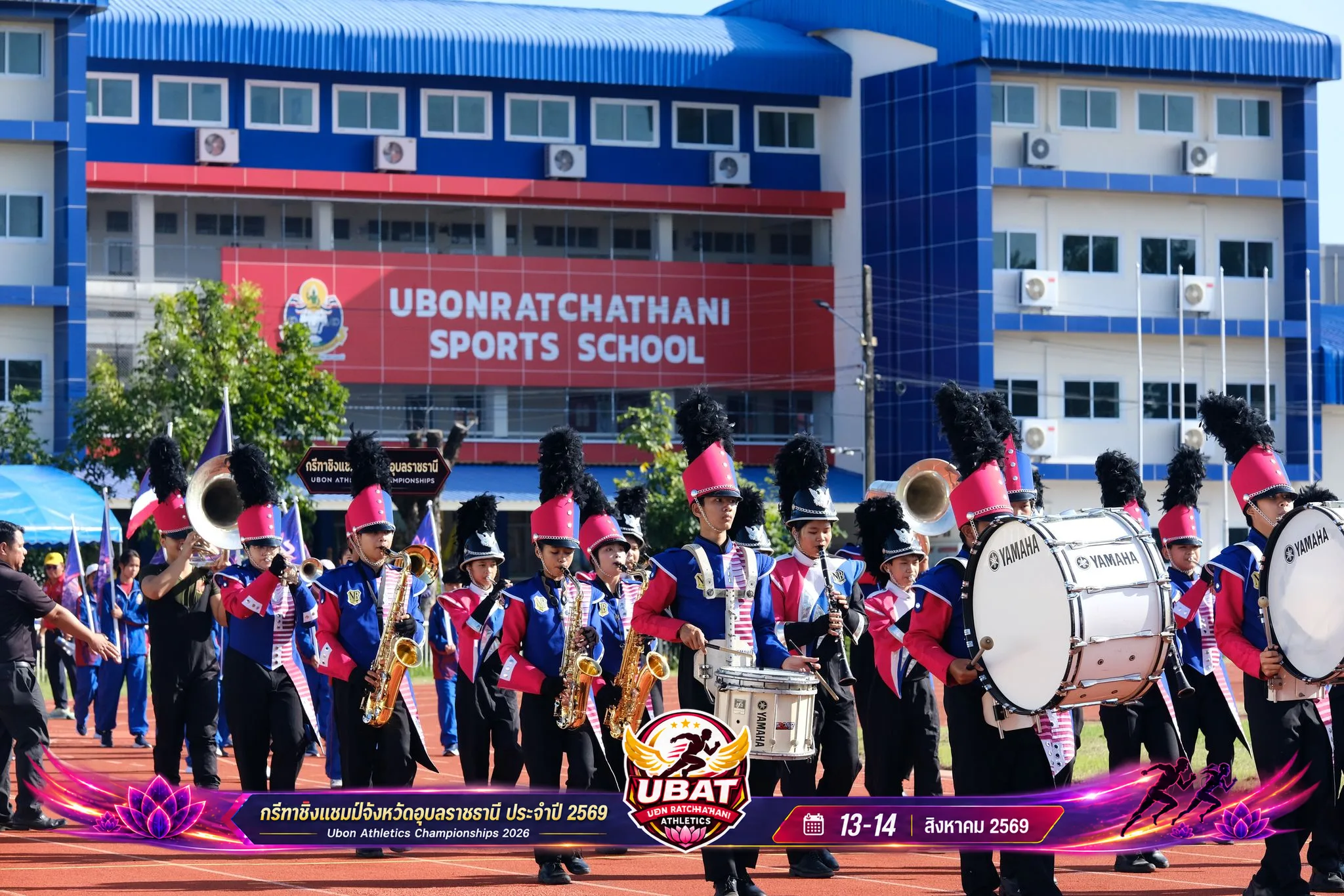 ภาพการแข่งขัน UBON CHAMPIONSHIPS 2026