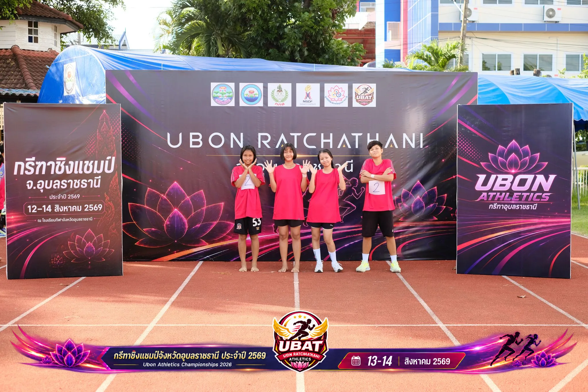 ภาพการแข่งขัน UBON CHAMPIONSHIPS 2026