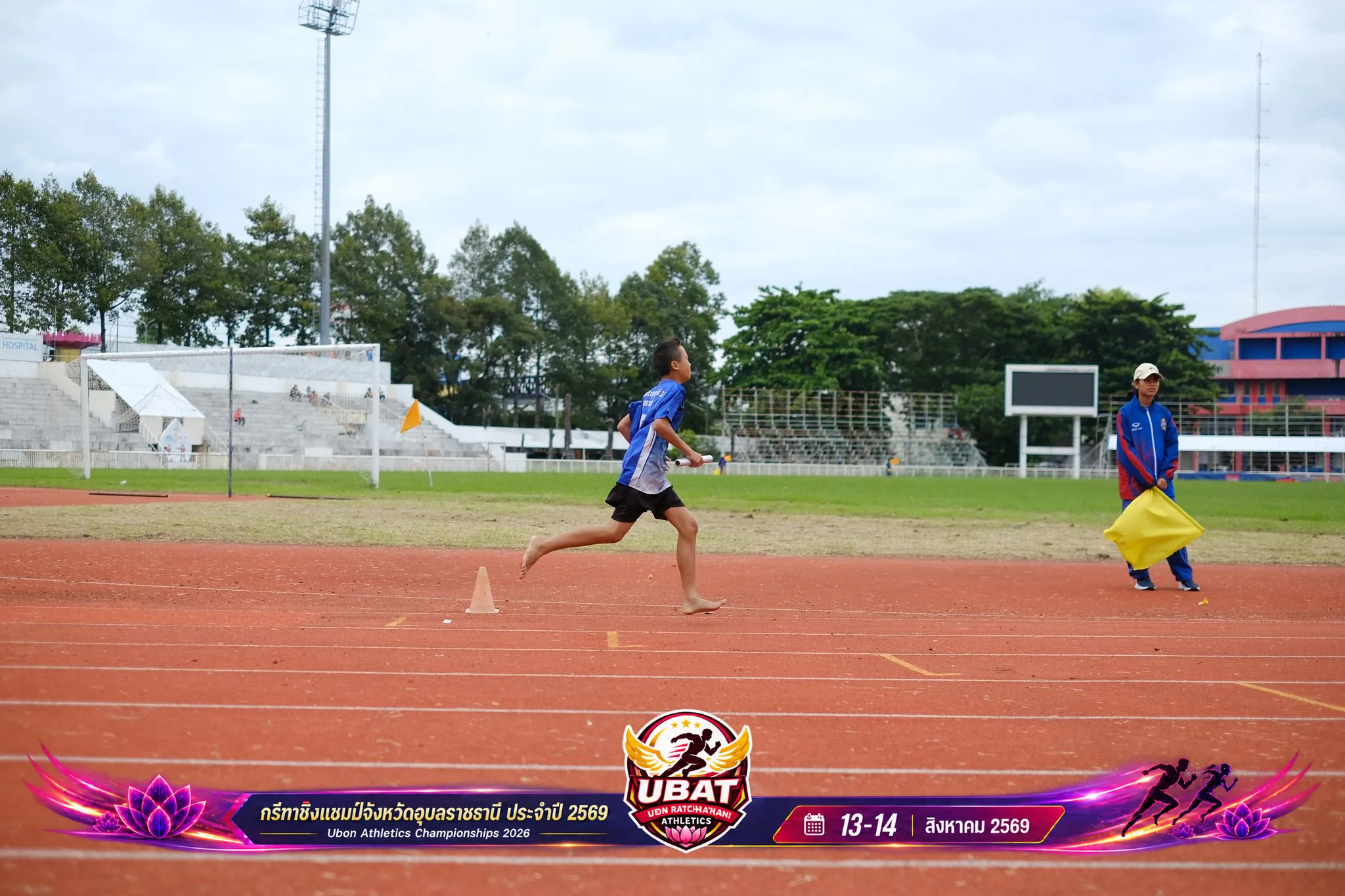 ภาพการแข่งขัน UBON CHAMPIONSHIPS 2026
