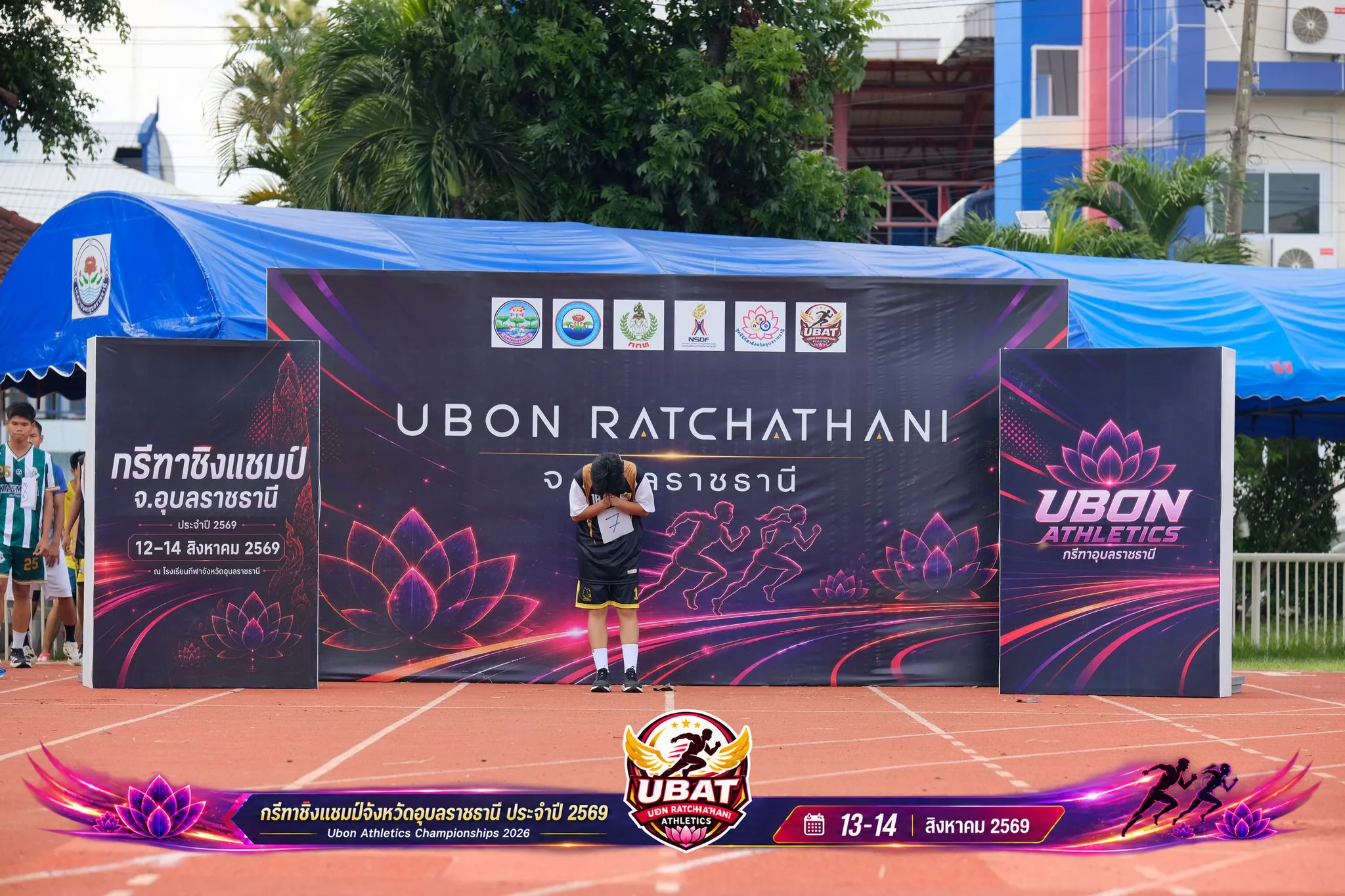 ภาพการแข่งขัน UBON CHAMPIONSHIPS 2026