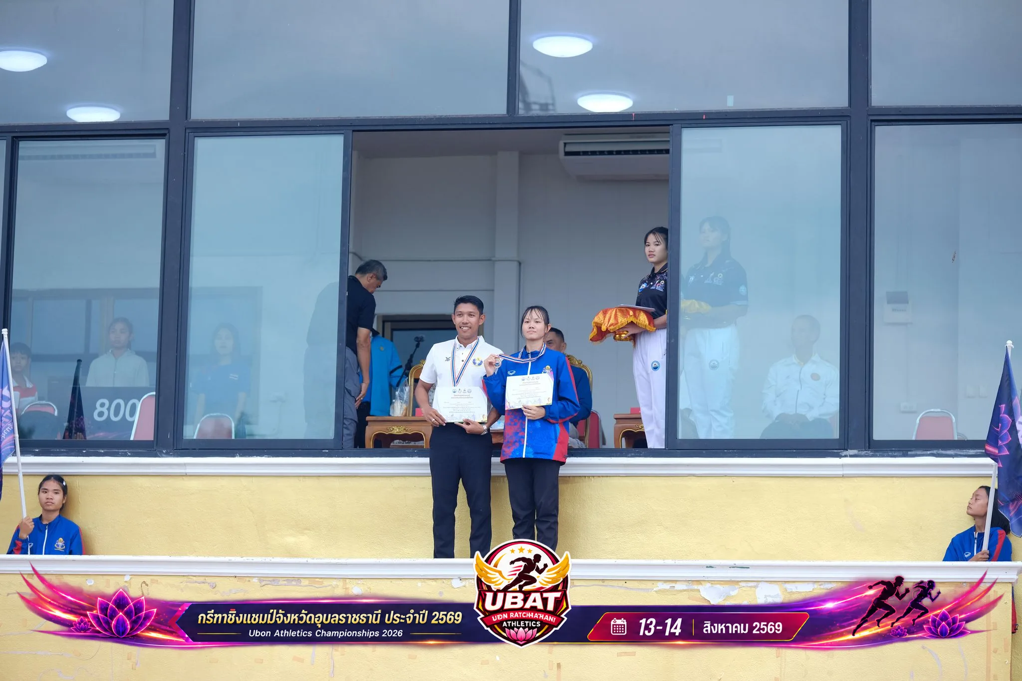 ภาพการแข่งขัน UBON CHAMPIONSHIPS 2026