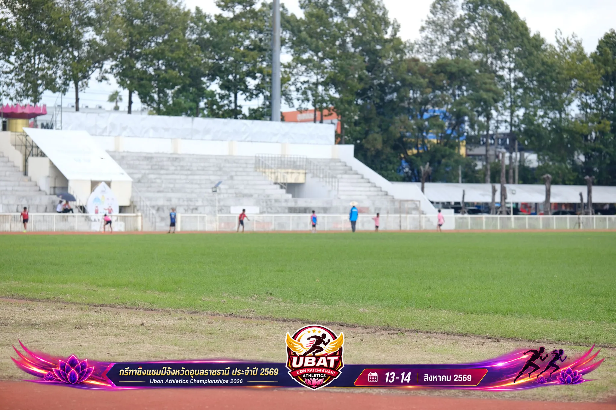 ภาพการแข่งขัน UBON CHAMPIONSHIPS 2026