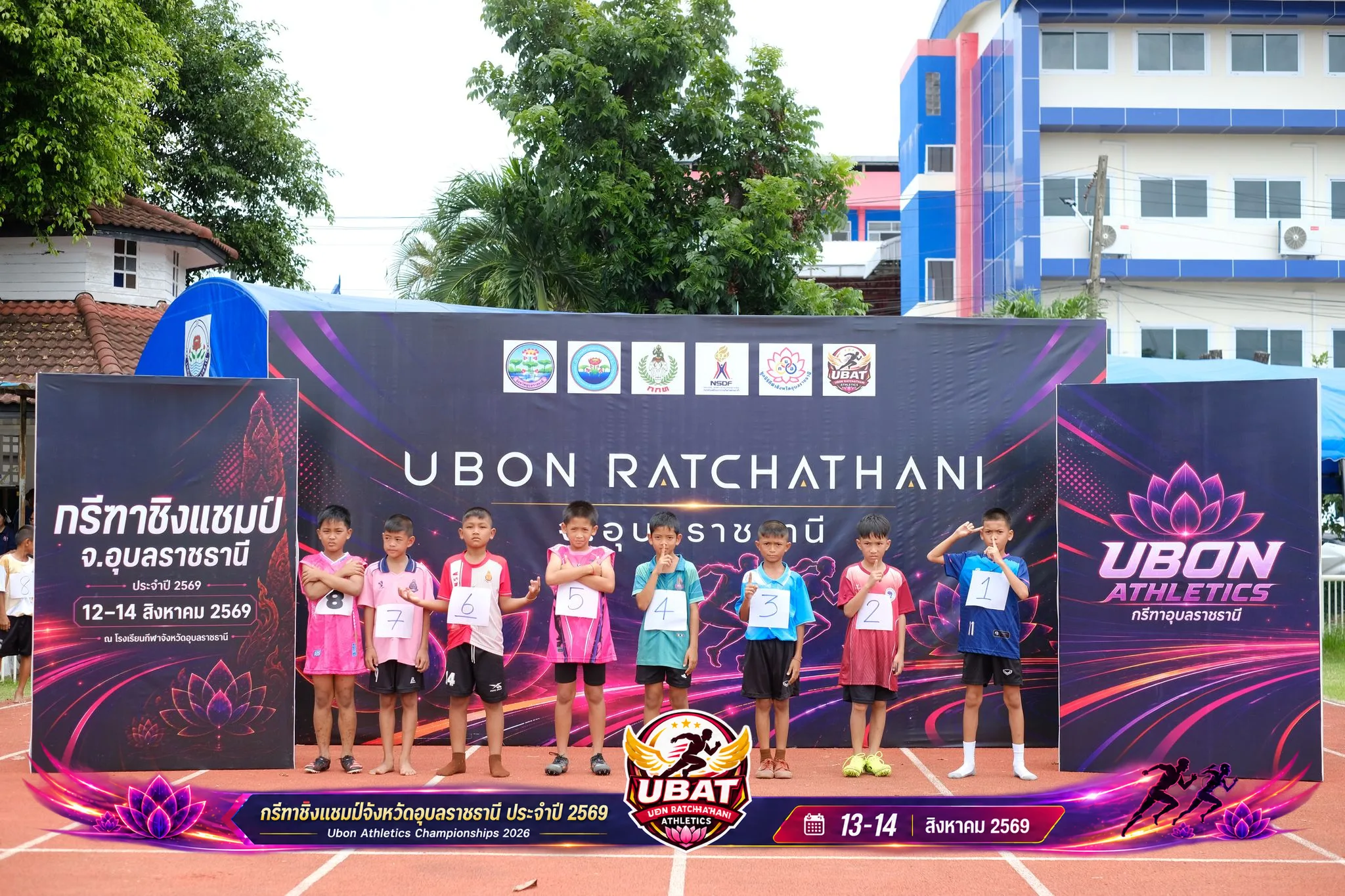 ภาพการแข่งขัน UBON CHAMPIONSHIPS 2026