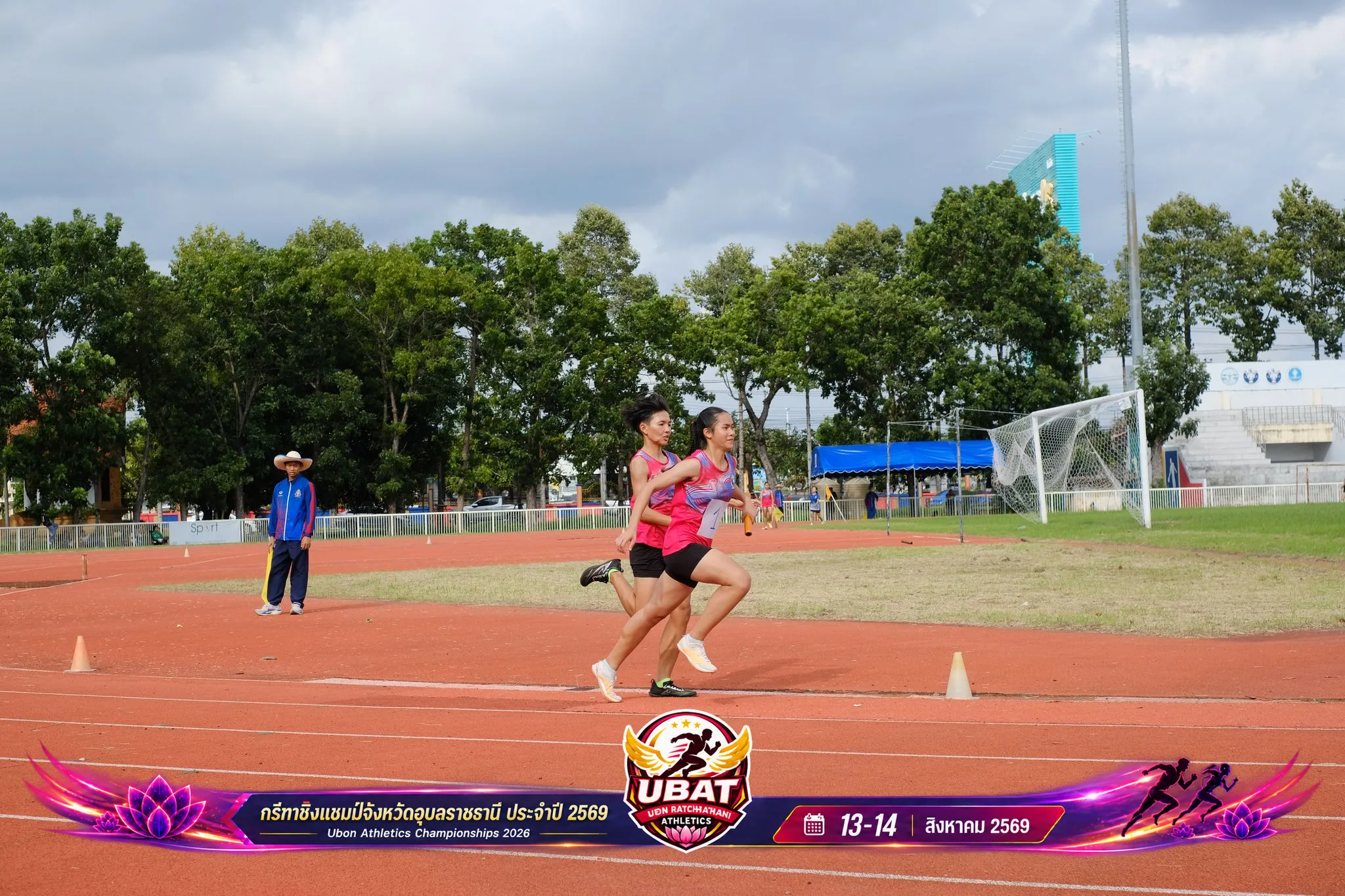 ภาพการแข่งขัน UBON CHAMPIONSHIPS 2026