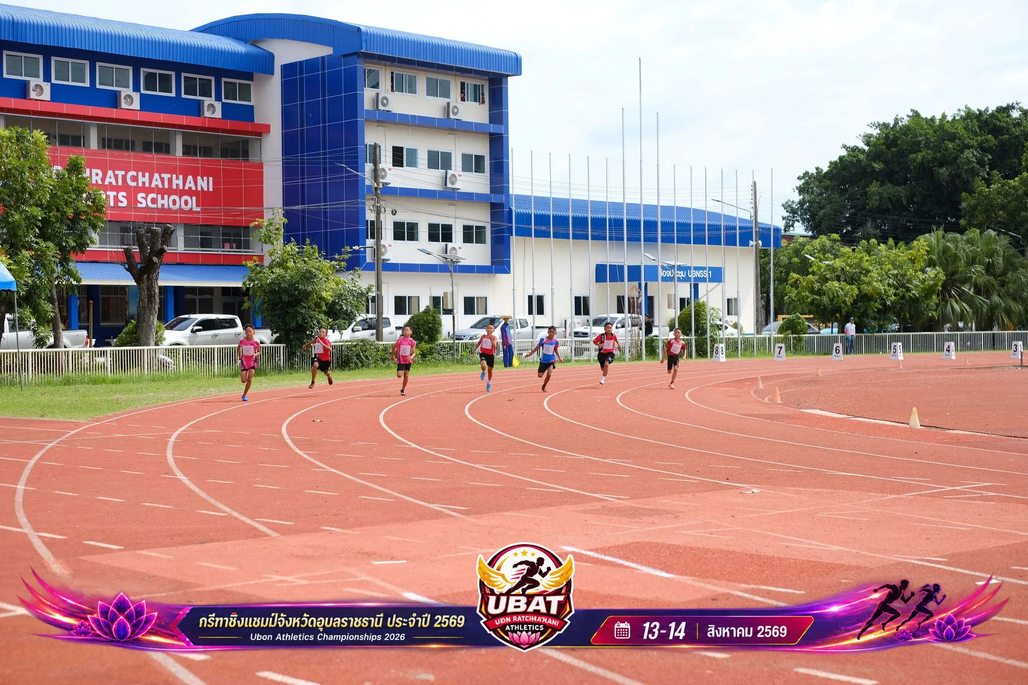 ภาพการแข่งขัน UBON CHAMPIONSHIPS 2026