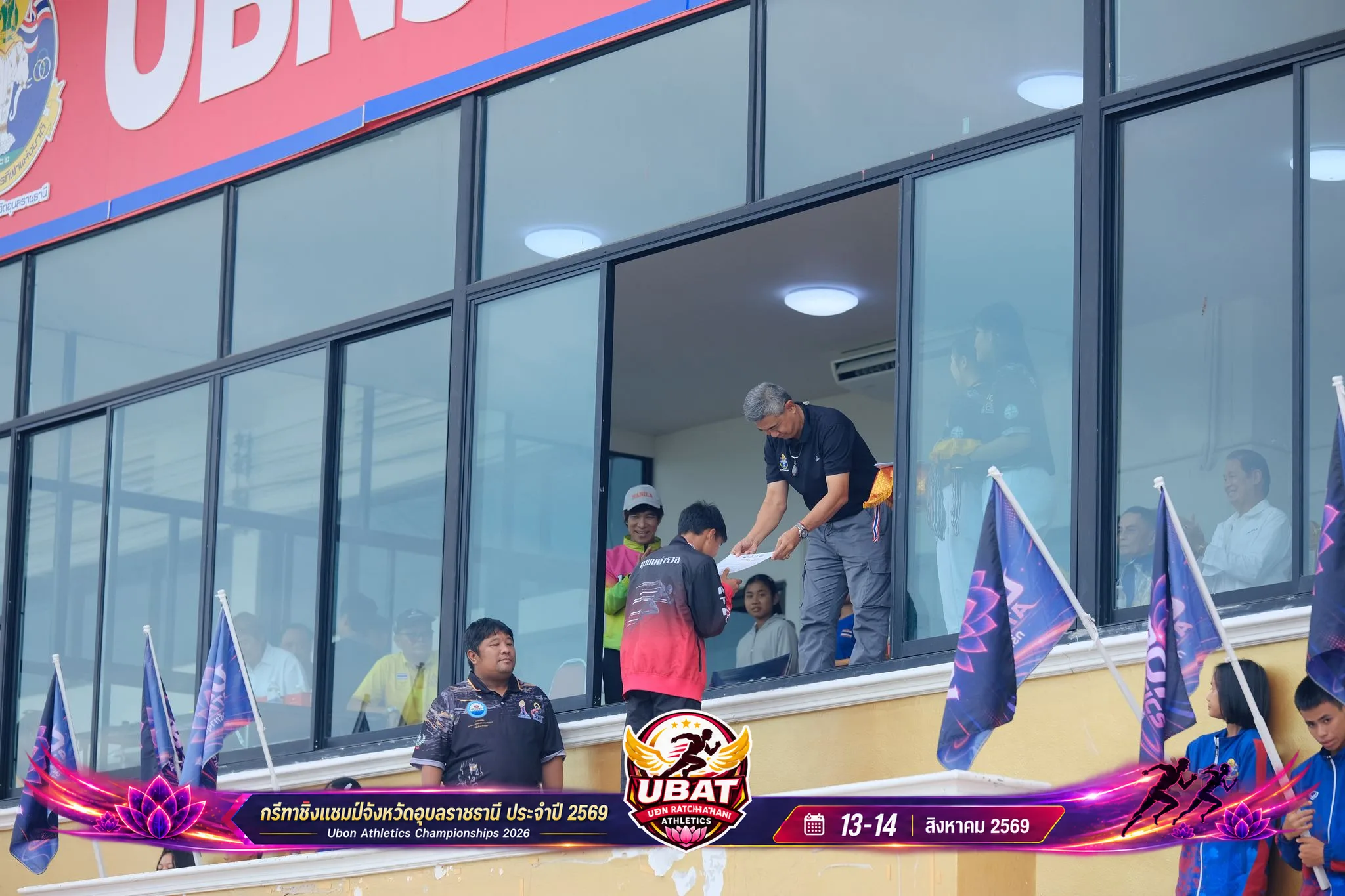 ภาพการแข่งขัน UBON CHAMPIONSHIPS 2026