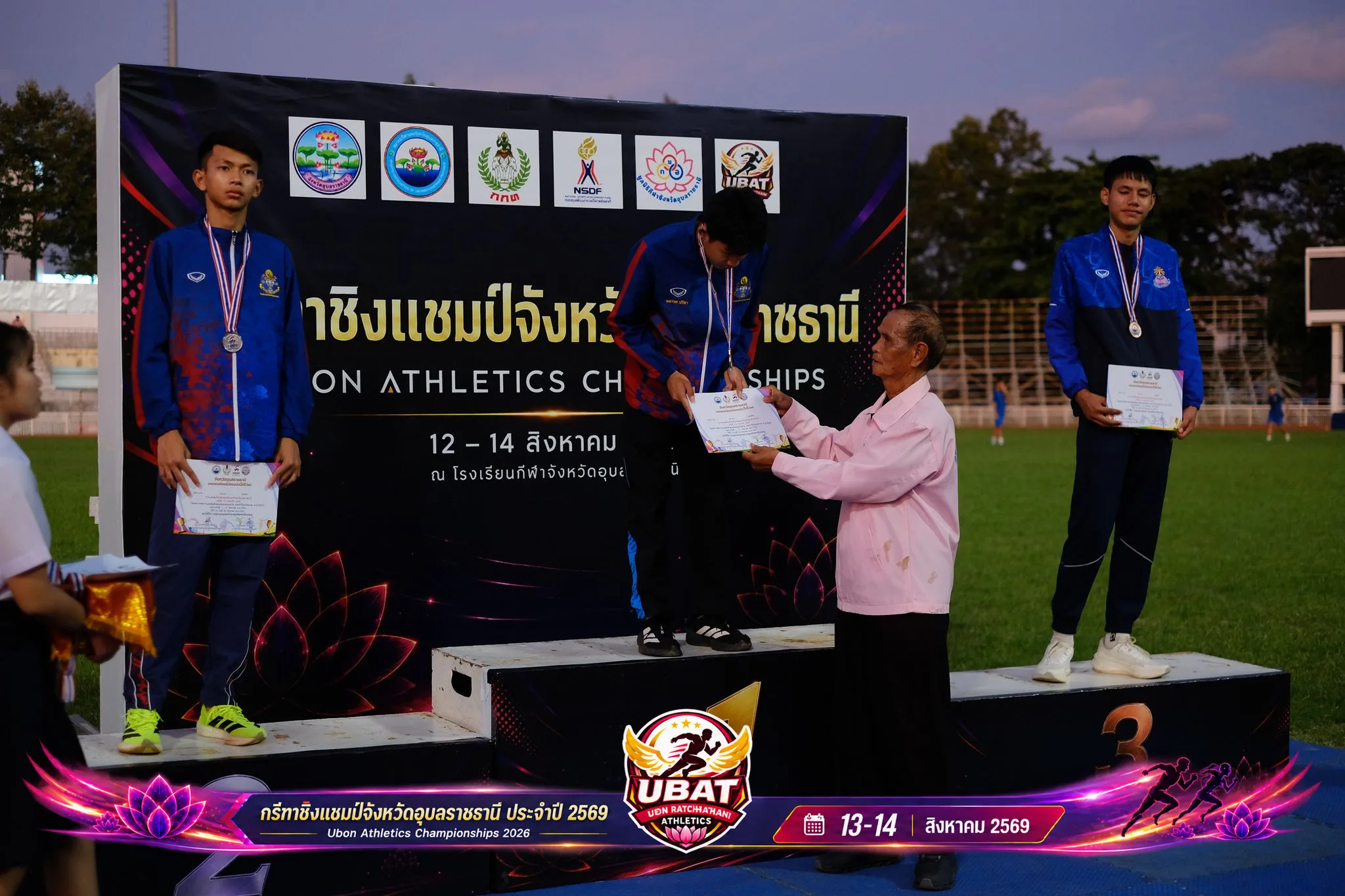 ภาพการแข่งขัน UBON CHAMPIONSHIPS 2026