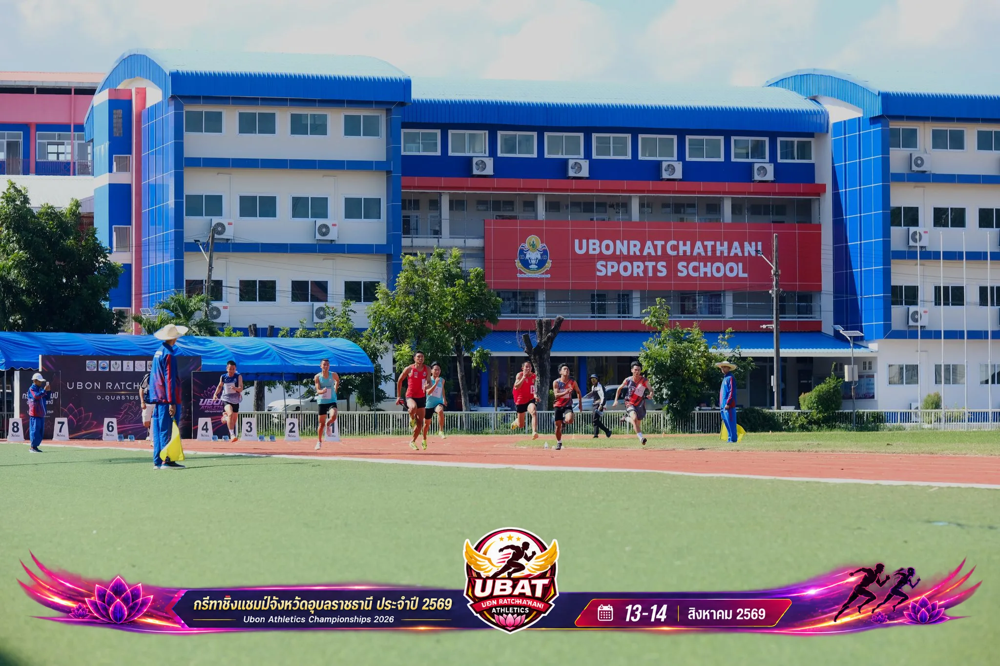 ภาพการแข่งขัน UBON CHAMPIONSHIPS 2026