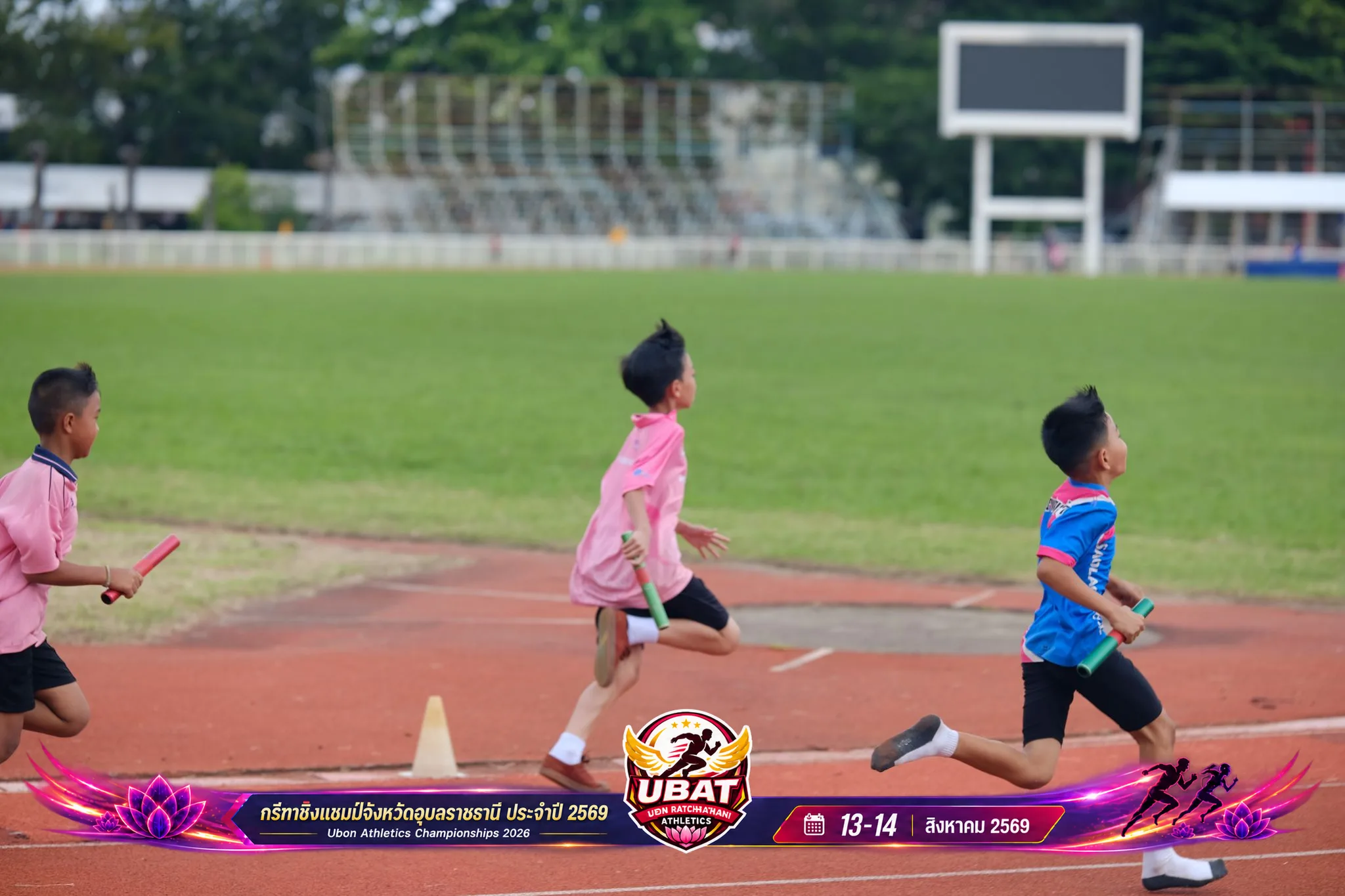 ภาพการแข่งขัน UBON CHAMPIONSHIPS 2026