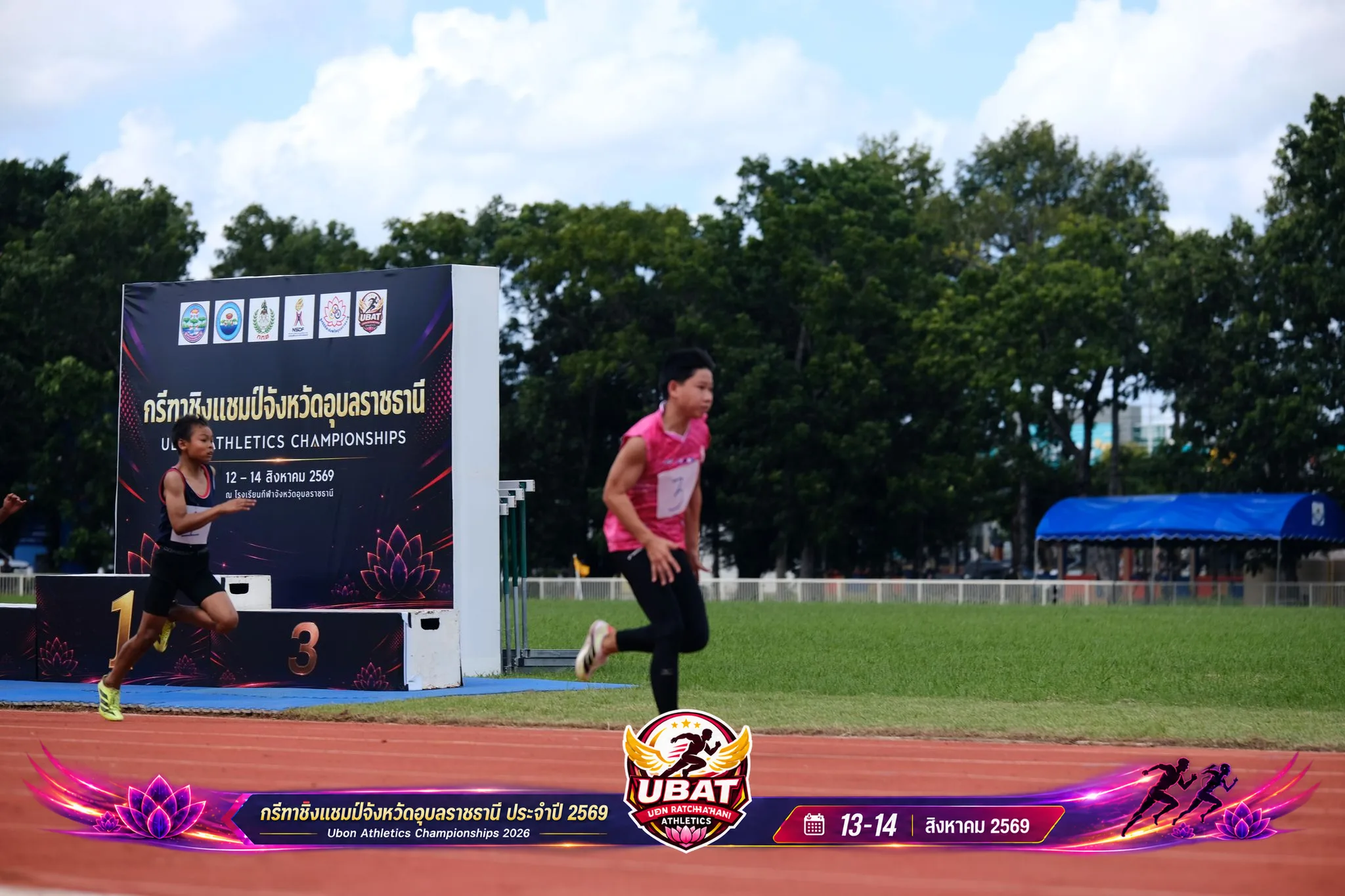 ภาพการแข่งขัน UBON CHAMPIONSHIPS 2026