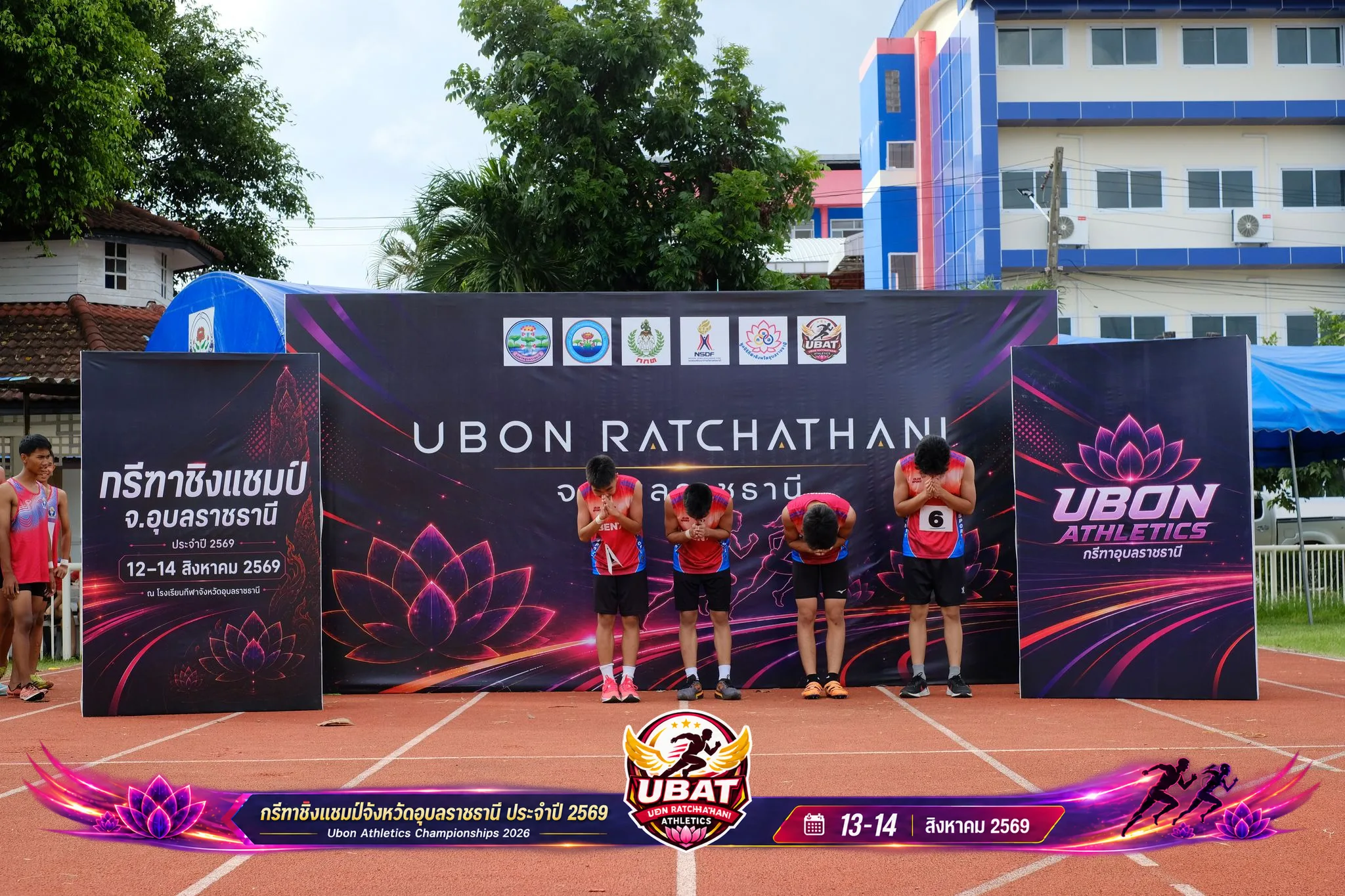 ภาพการแข่งขัน UBON CHAMPIONSHIPS 2026