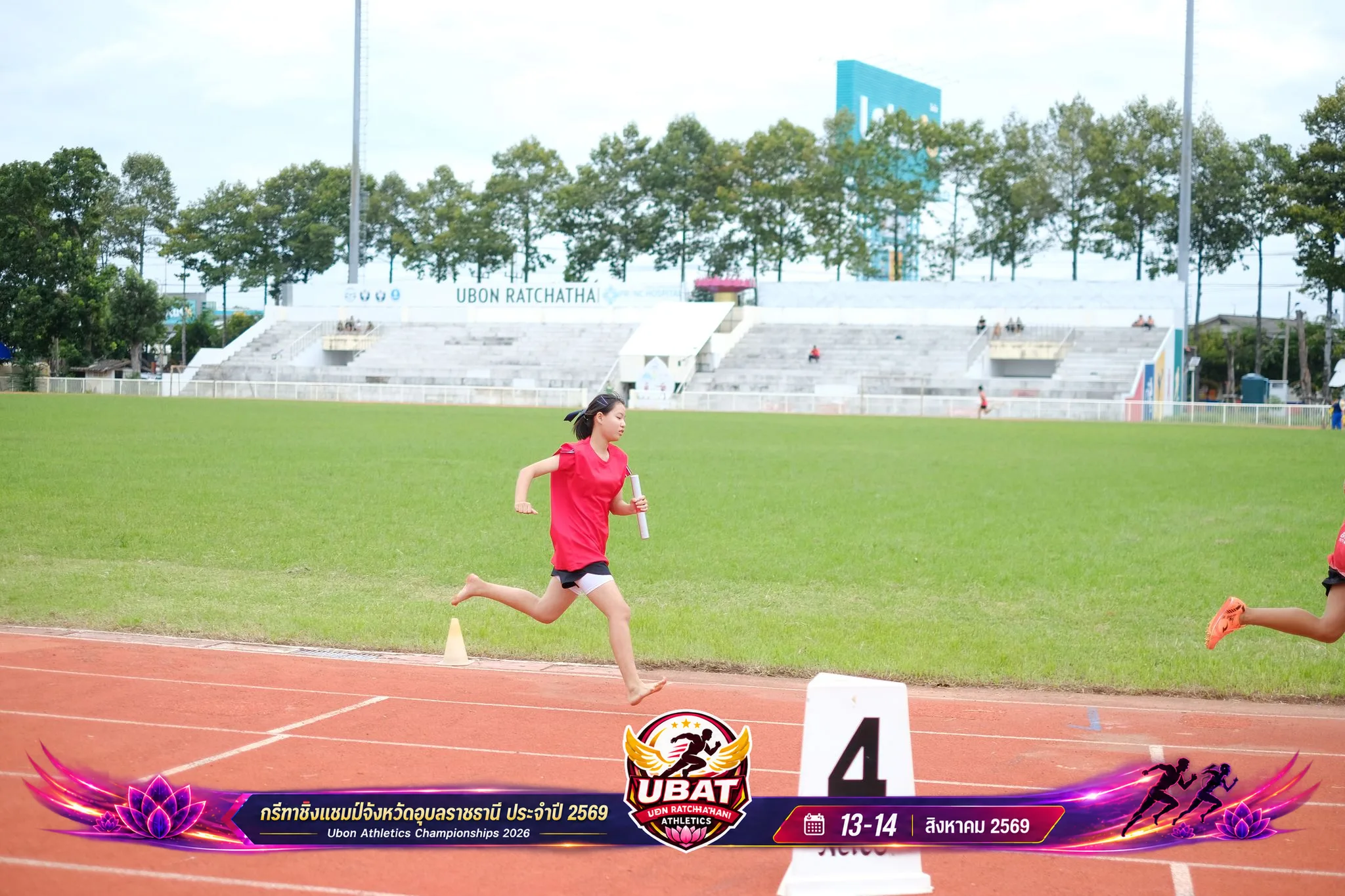 ภาพการแข่งขัน UBON CHAMPIONSHIPS 2026