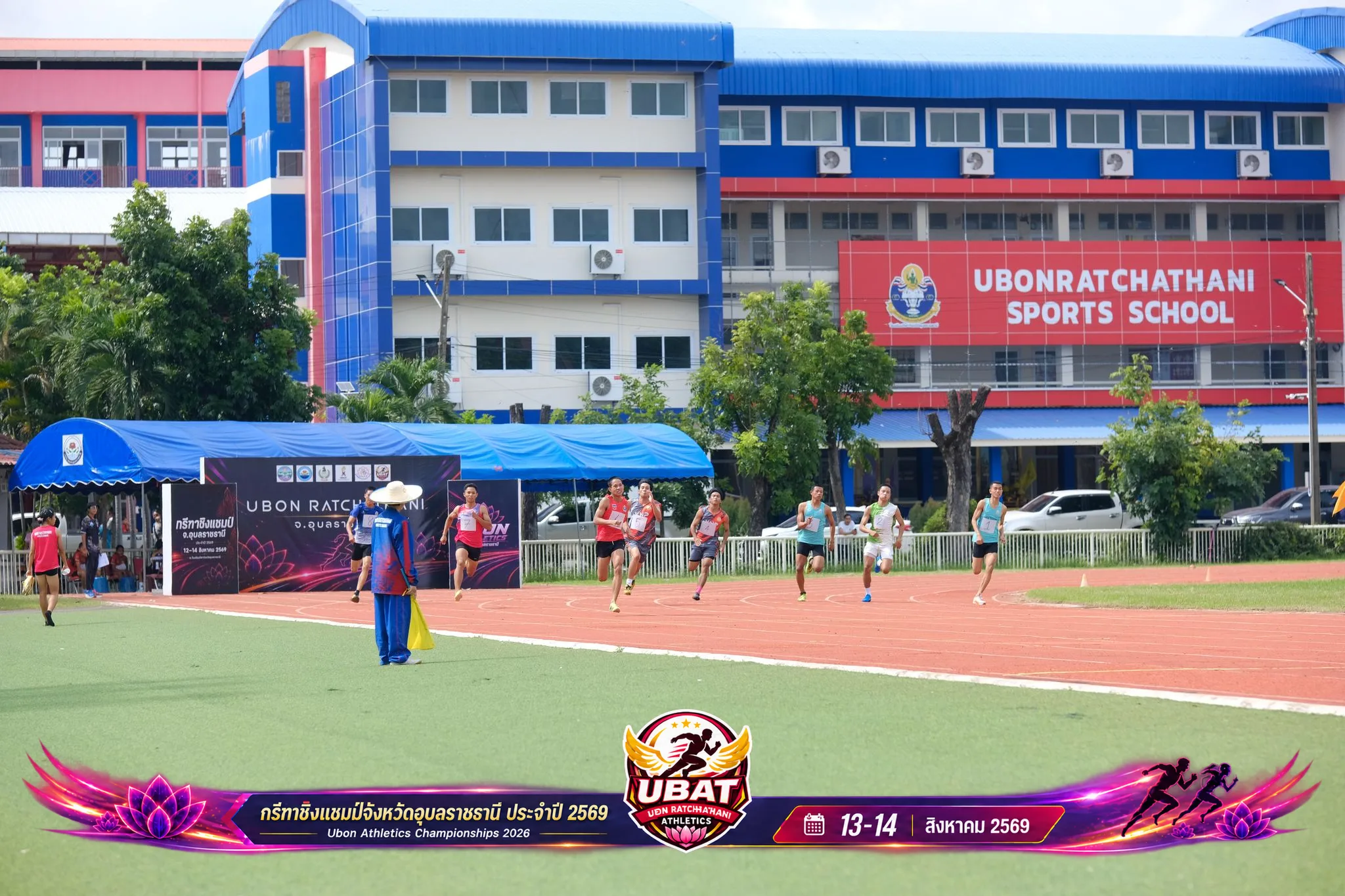 ภาพการแข่งขัน UBON CHAMPIONSHIPS 2026